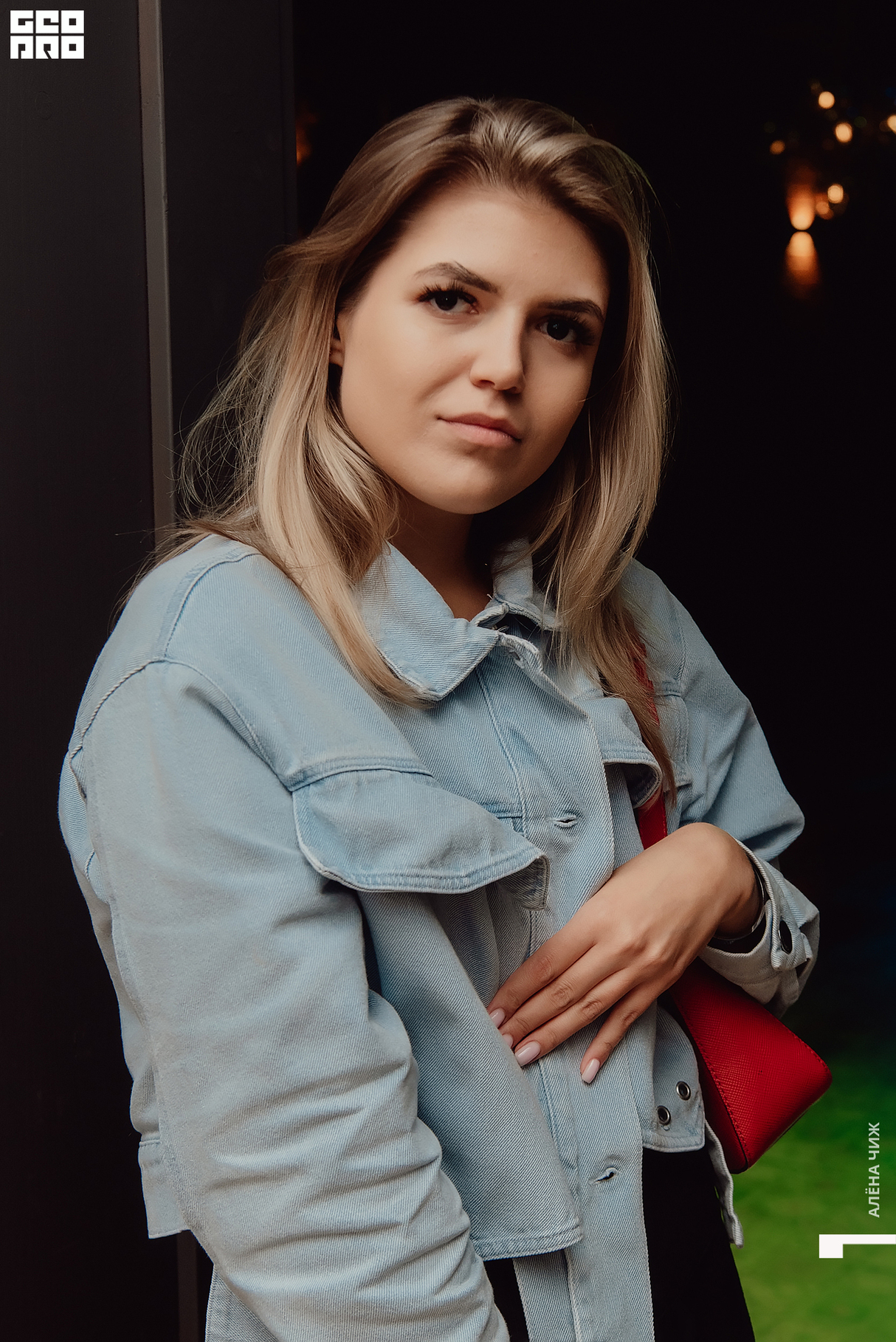 САНДУГАЧ PARTY 20