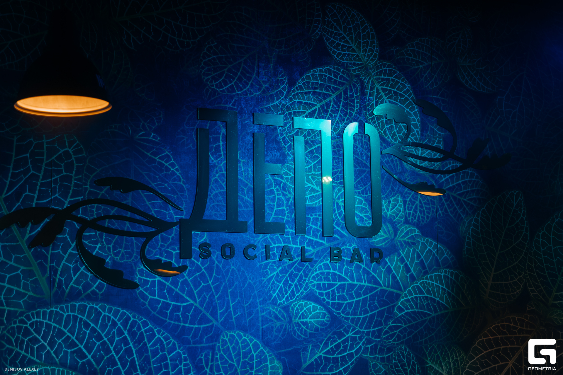 CE7A5495-Улучшено-Ум. шума.jpg