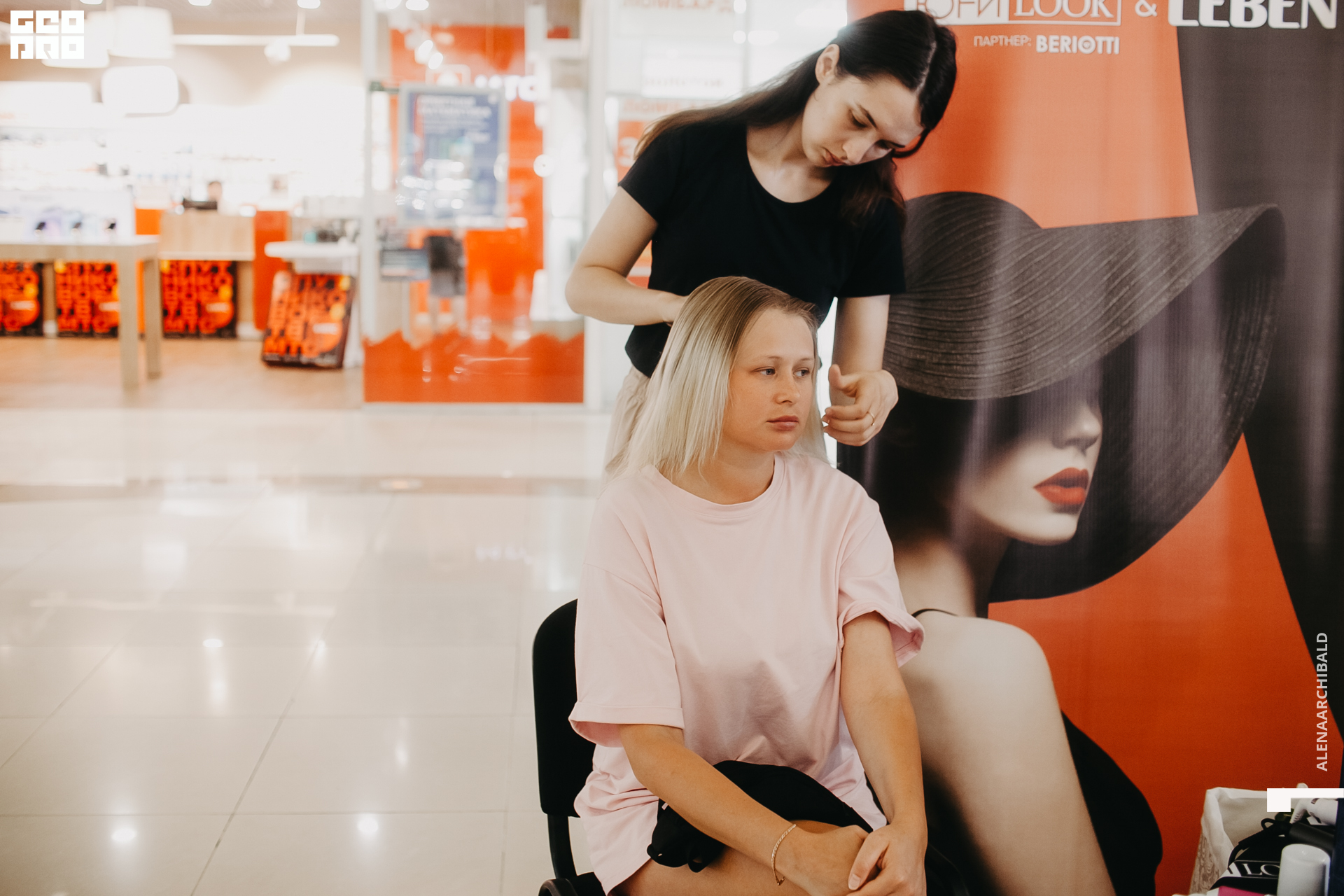 2021-08-21 13-00-07_alenaarchibald008.JPG