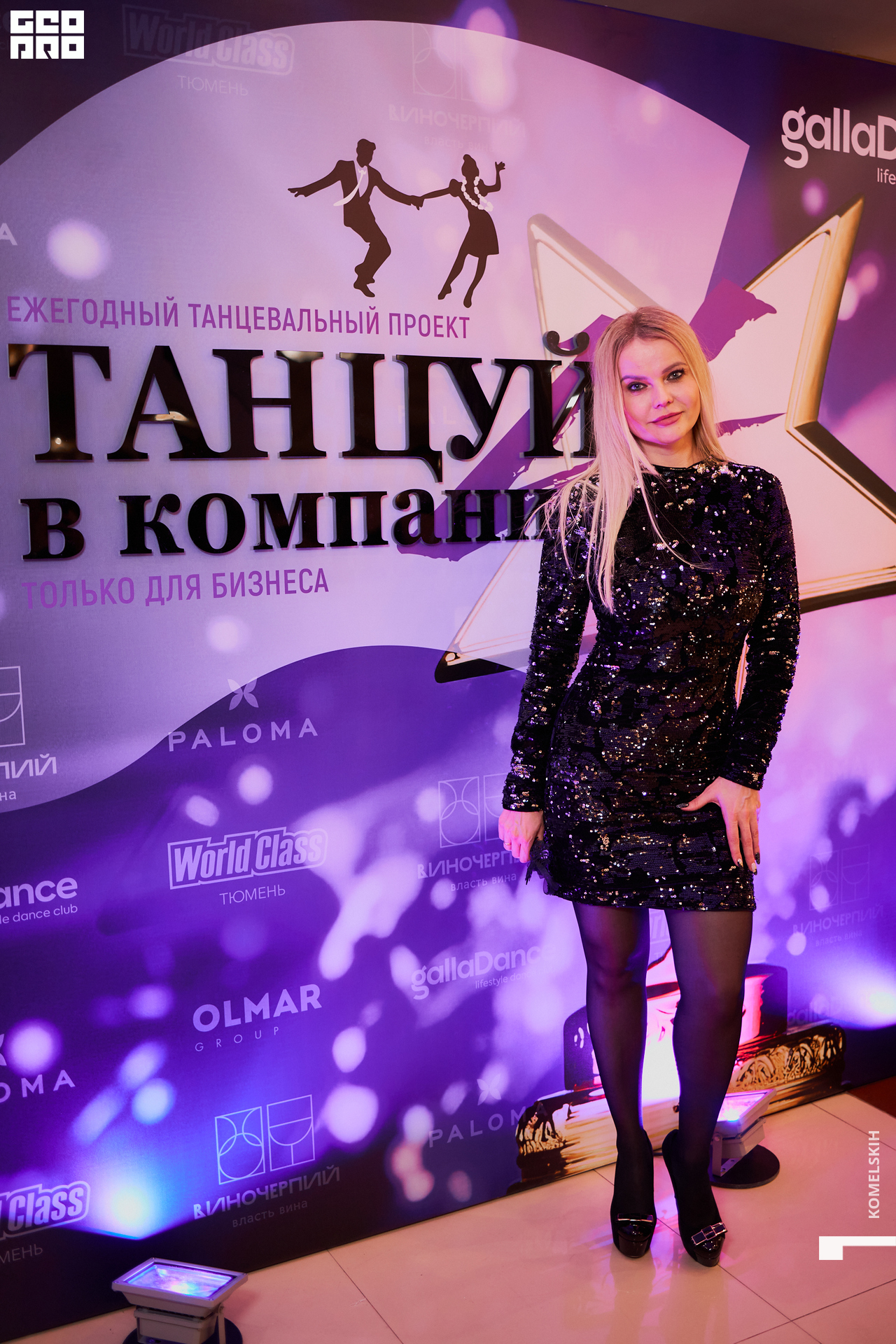 005-2022_06_30-18-28-18 - Komelskih.jpg