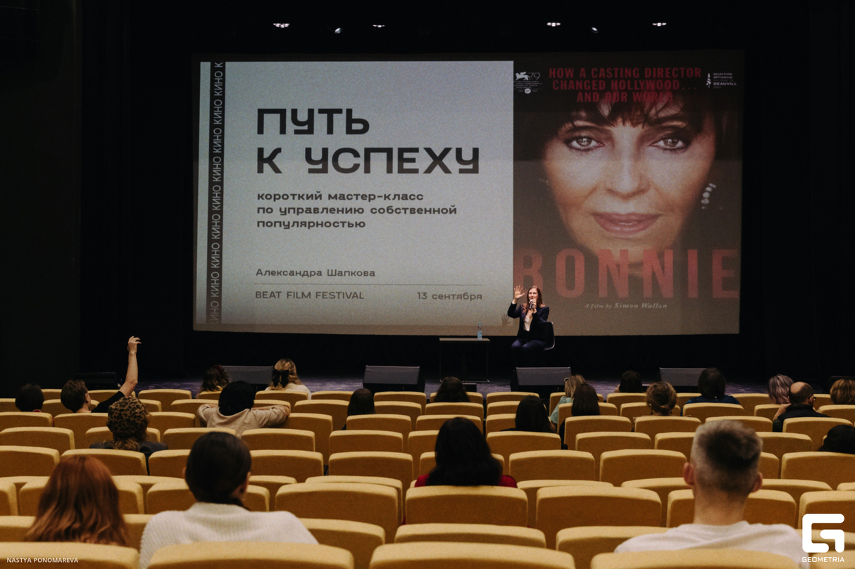 БОННИ 13