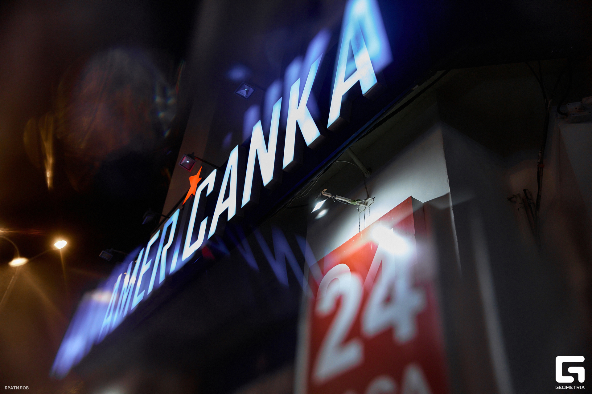 0001 - 19-08-23 - 01-14-21 - Bratilov.jpg