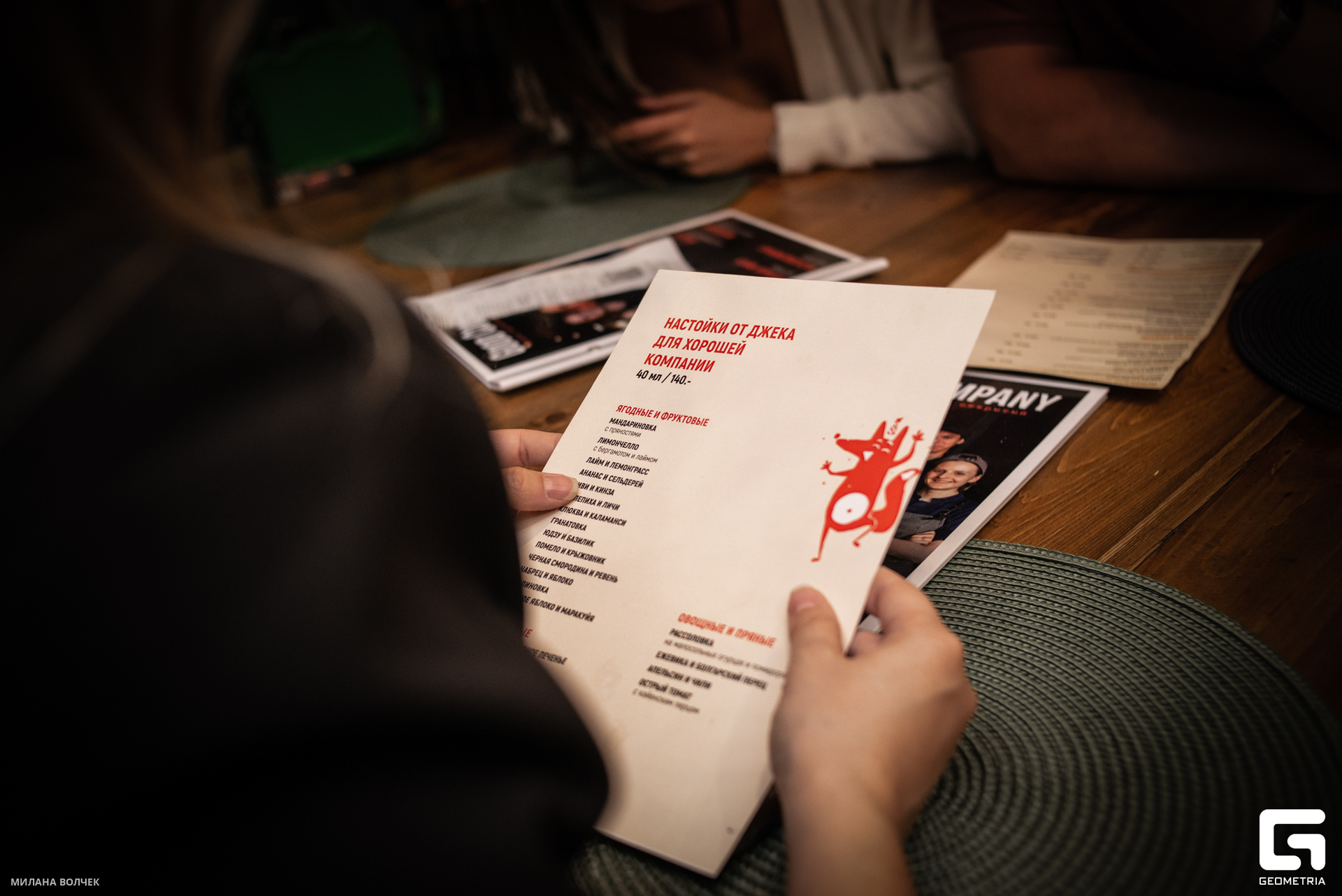 040_20230609 Волчек.jpg