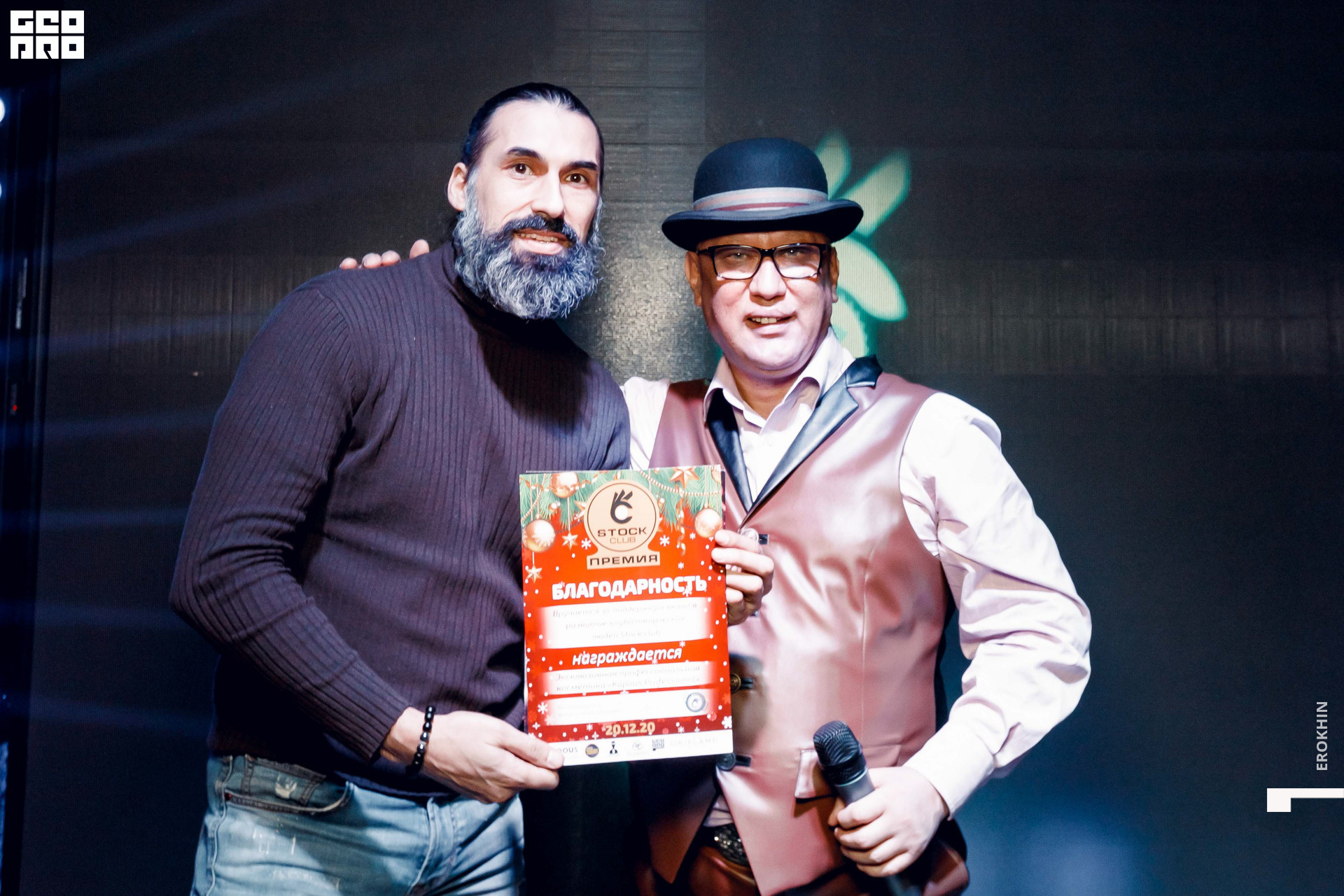 117 2020-12-20_19-13-46-117-EROKHIN.jpg