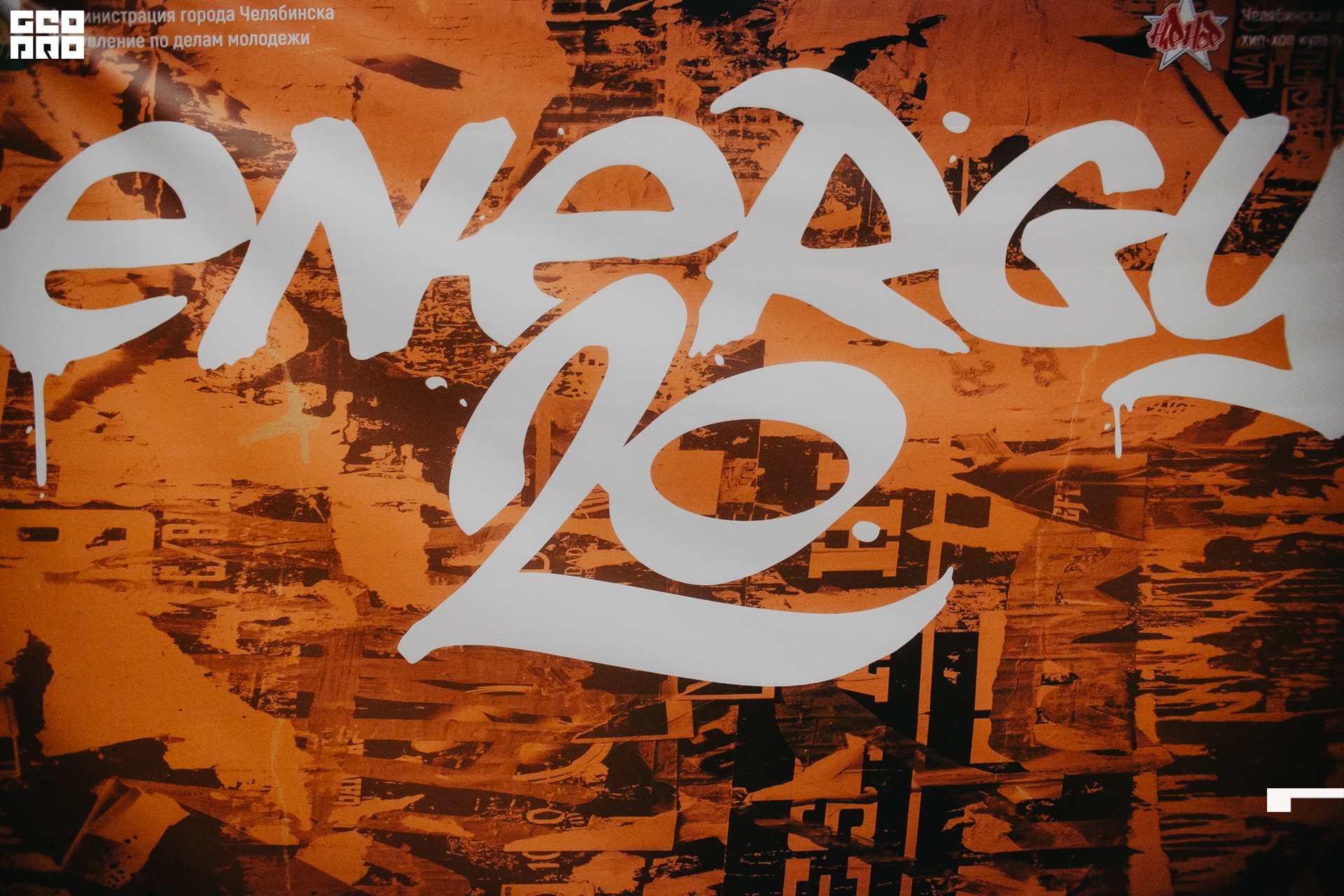 2021-12-05 16-00-53_alenaarchibald001.JPG