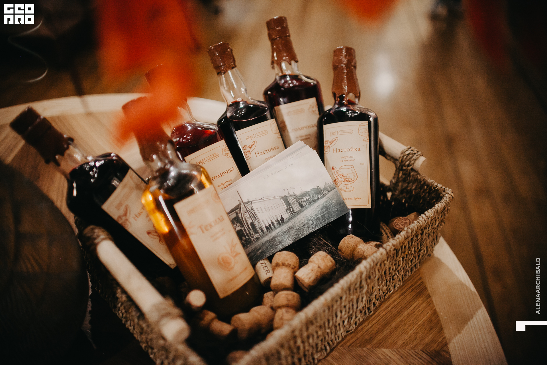 2022-03-06 19-00-24_alenaarchibald015.JPG