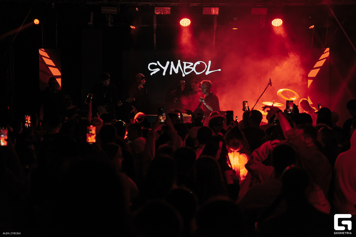 Маёвка 2023 28