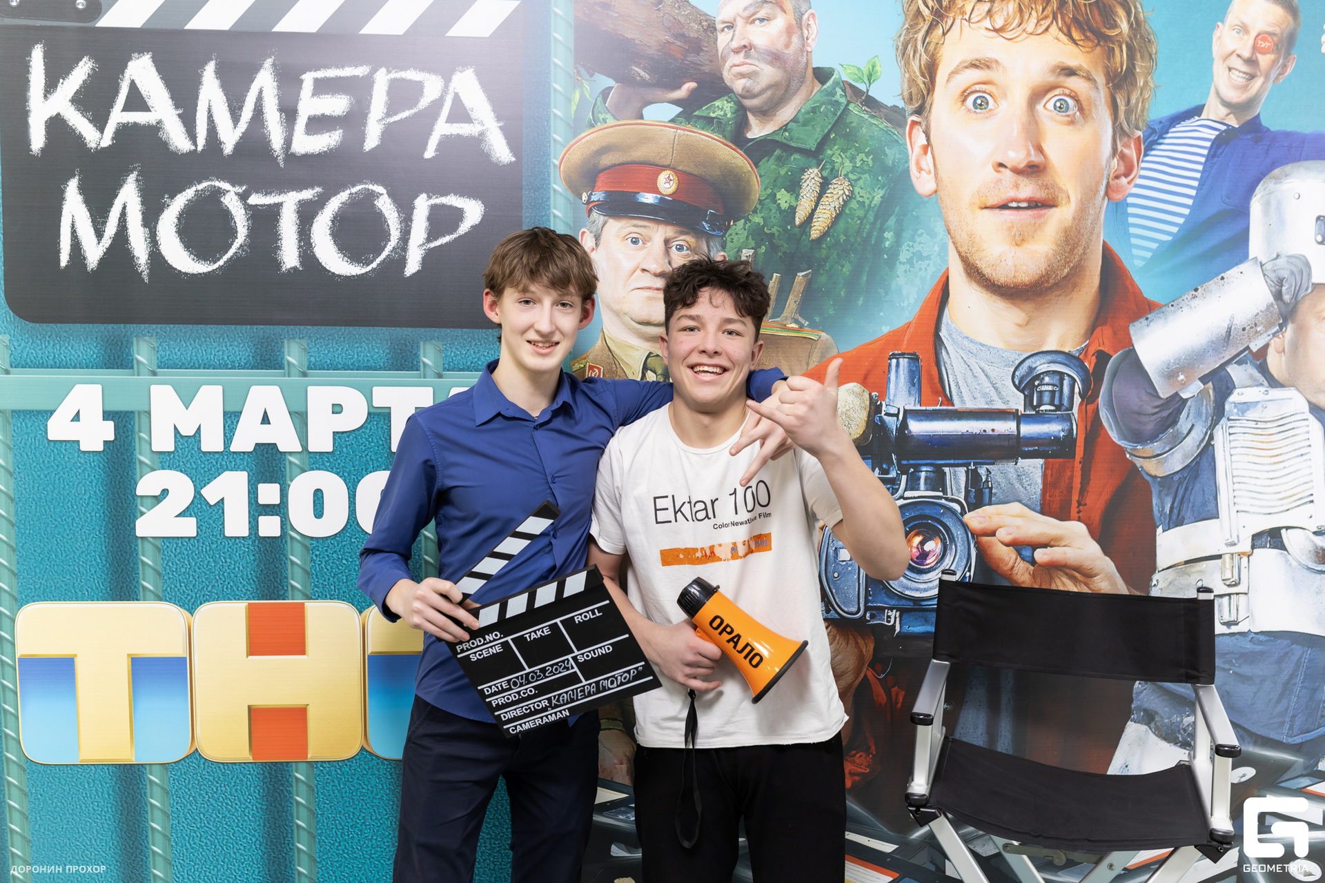 2024.03.02 ТНТ 084.jpg