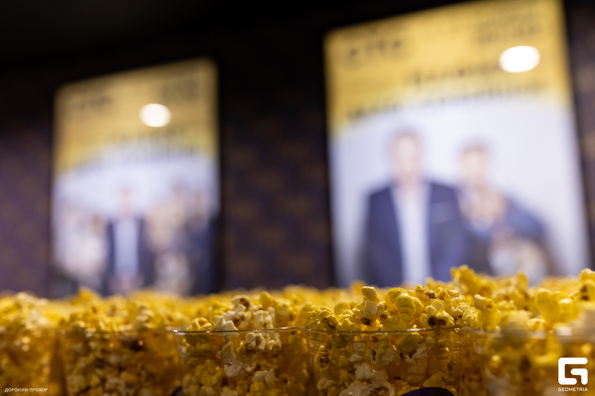 2023.11.23 СТС 010.jpg