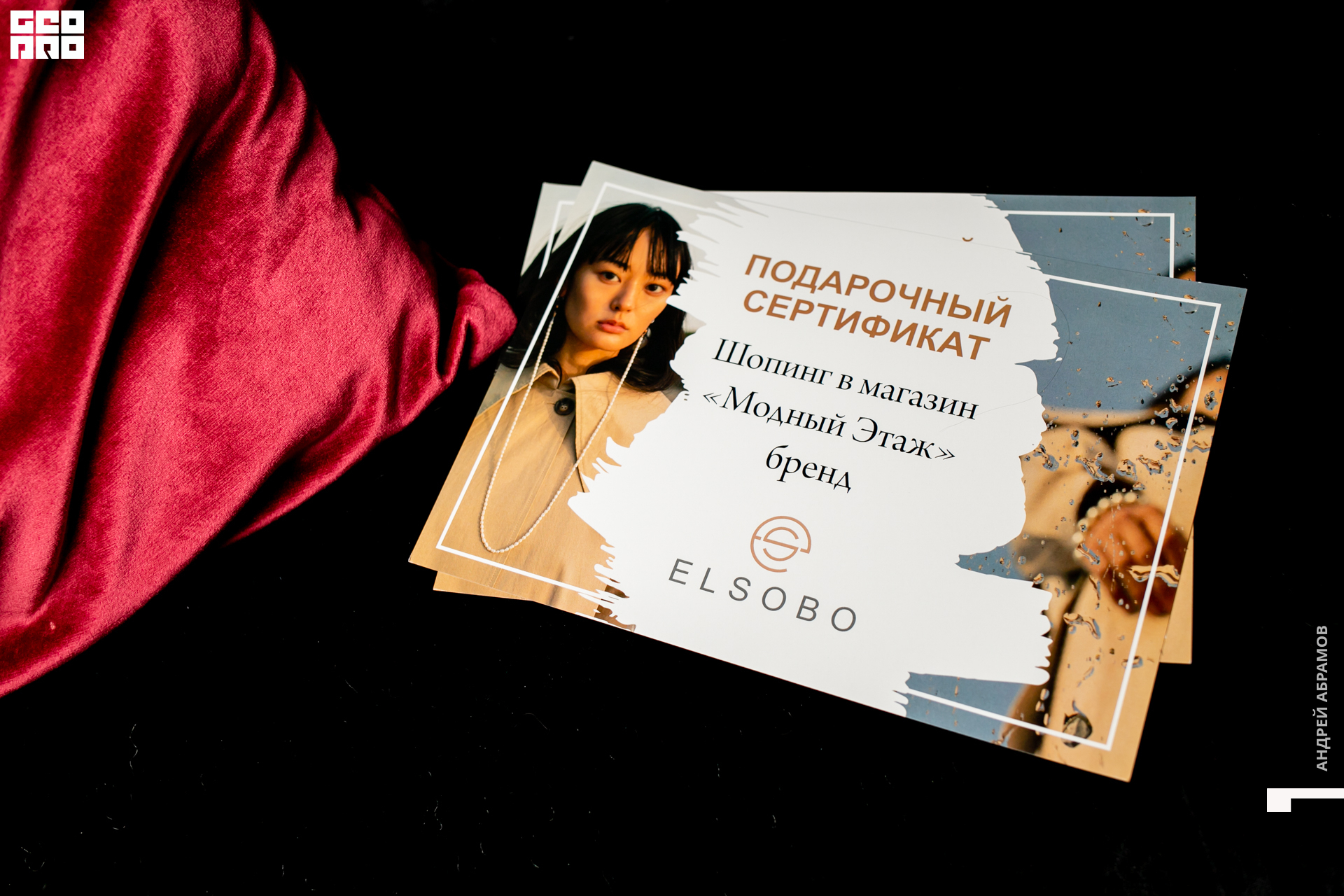 201217_Andrew Abramov0113.jpg