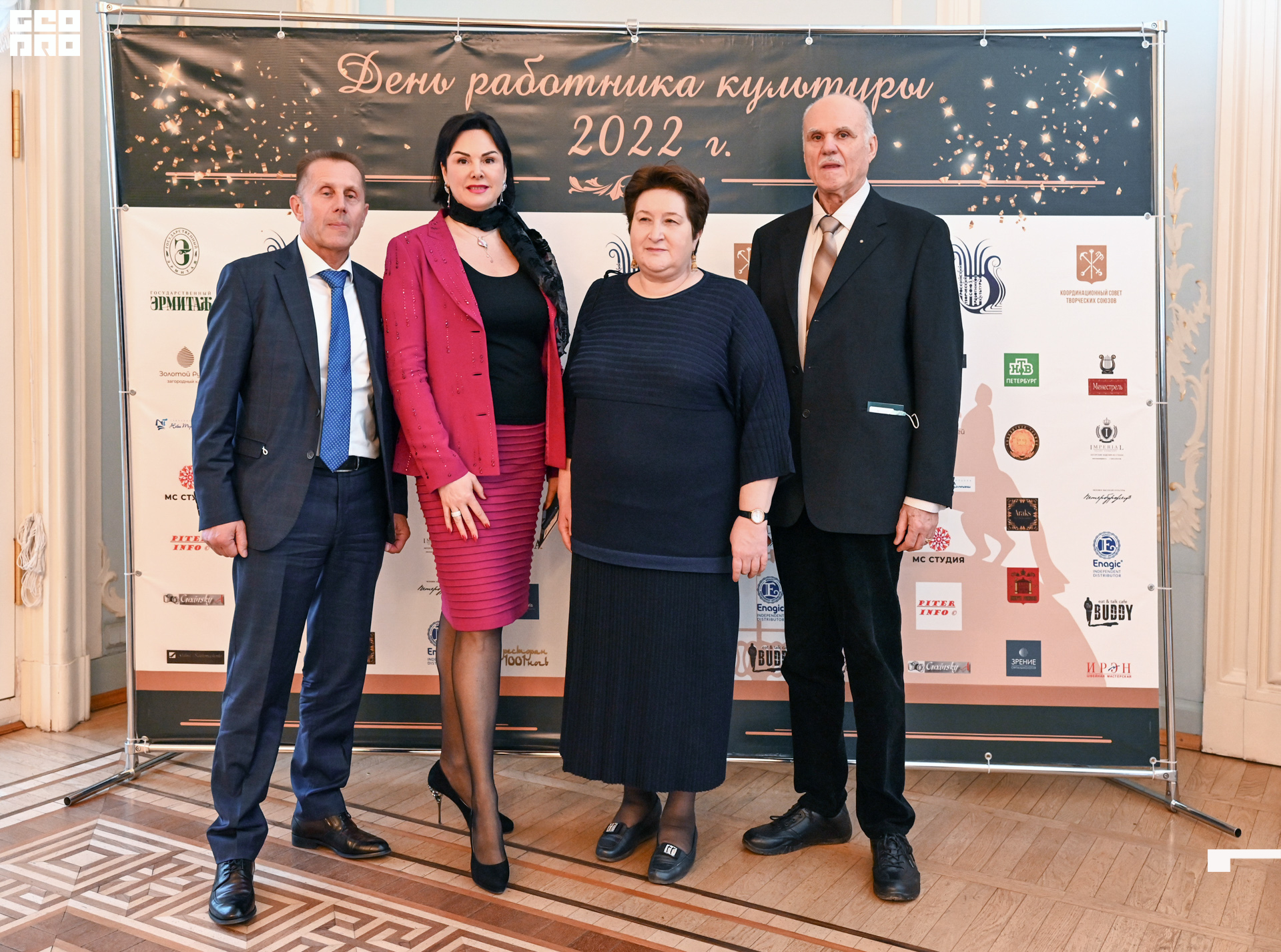 День работников культуры-17.jpg