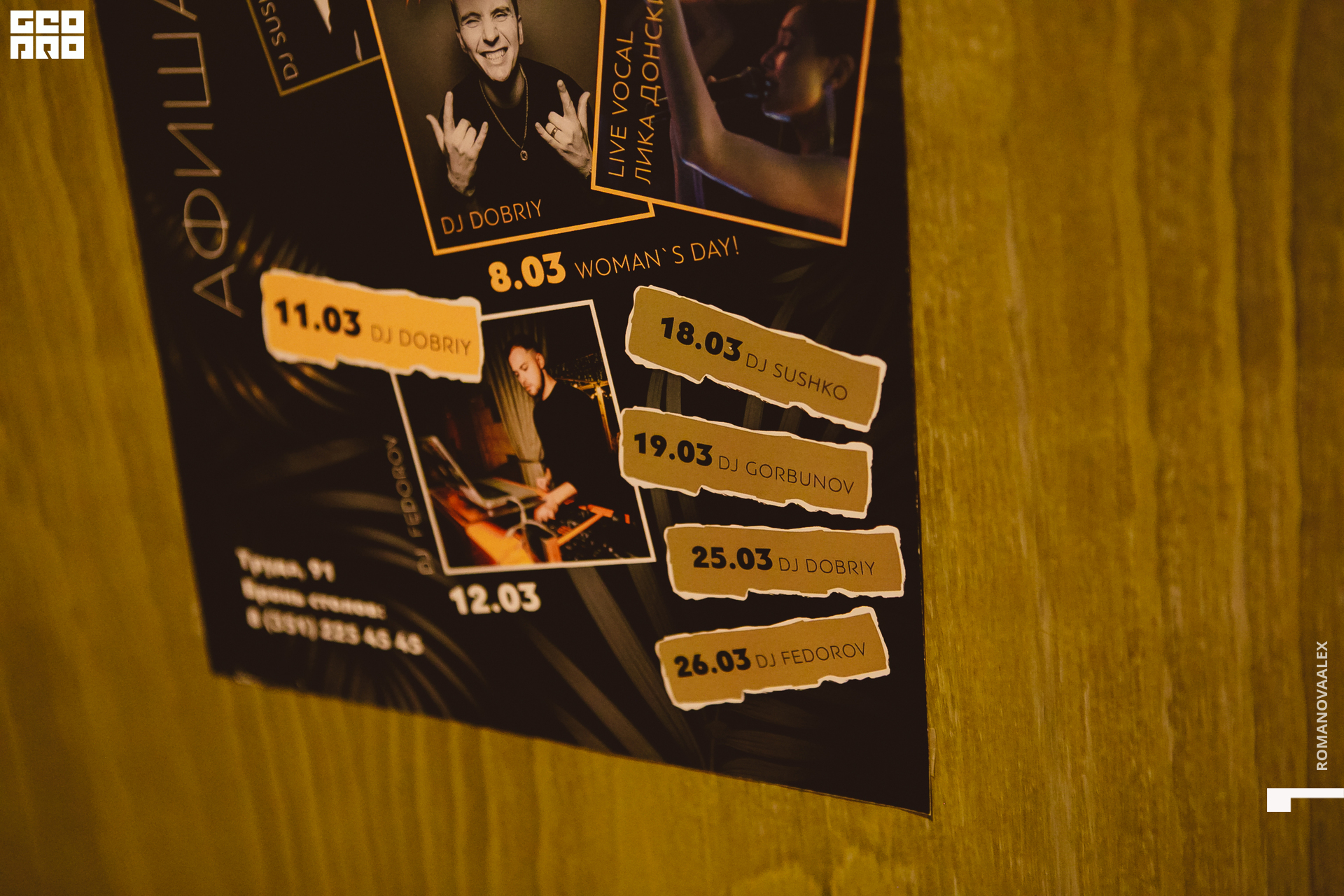 018 080322 205601 .jpg