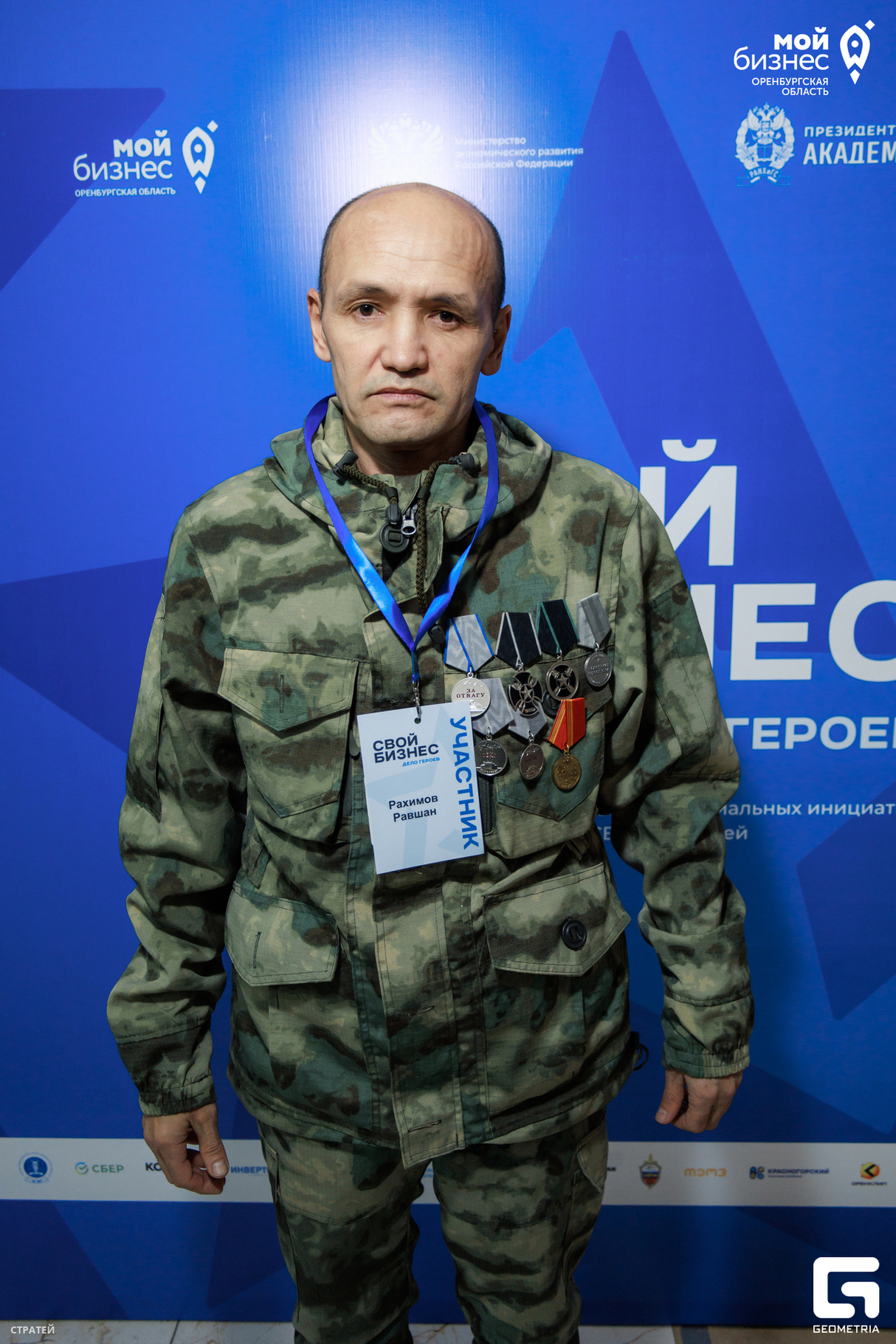 Презентация проекта «СВОй бизнес» - дело героев! 18