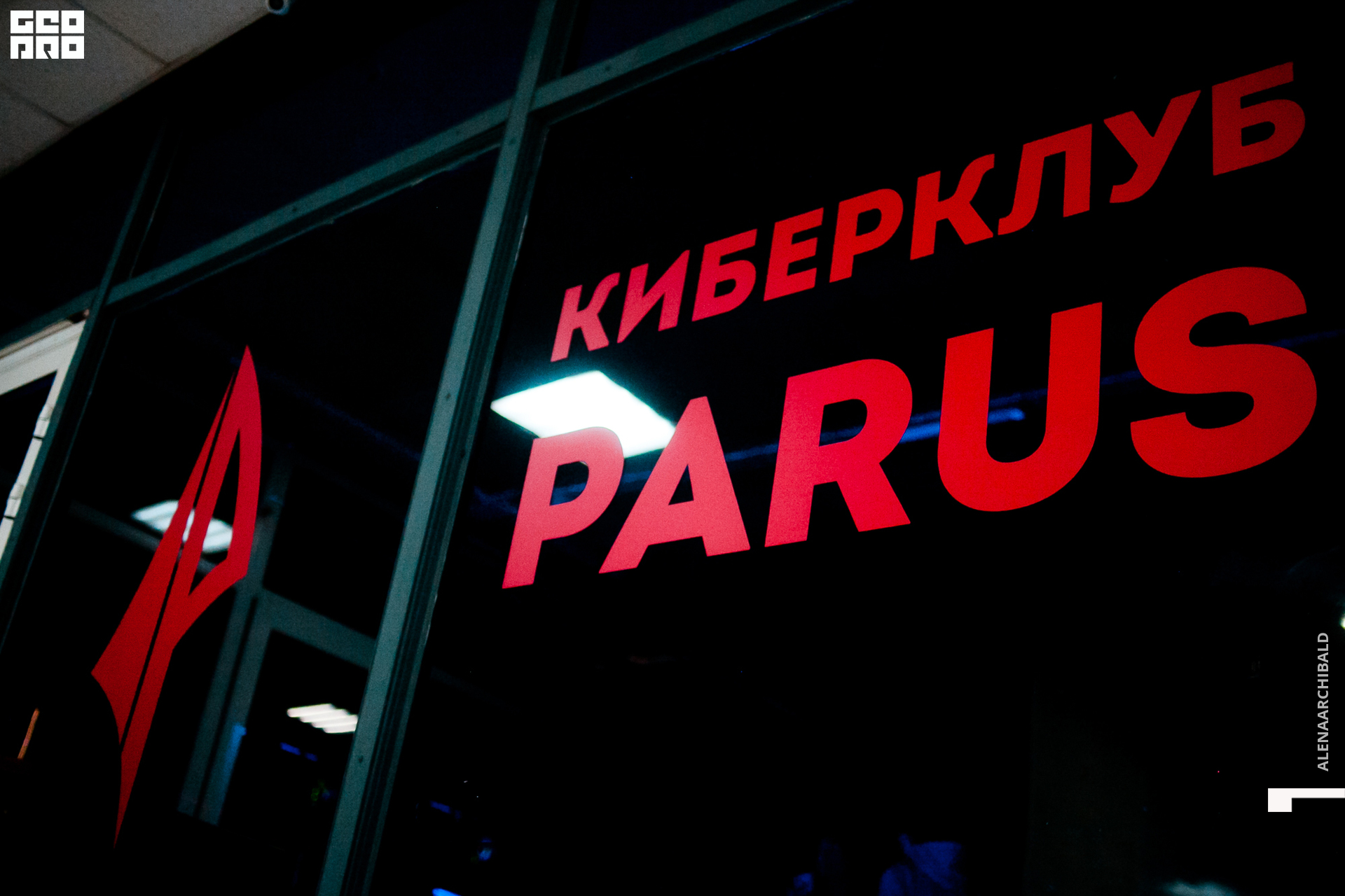 092 111922135653_arseniyermakov.jpg