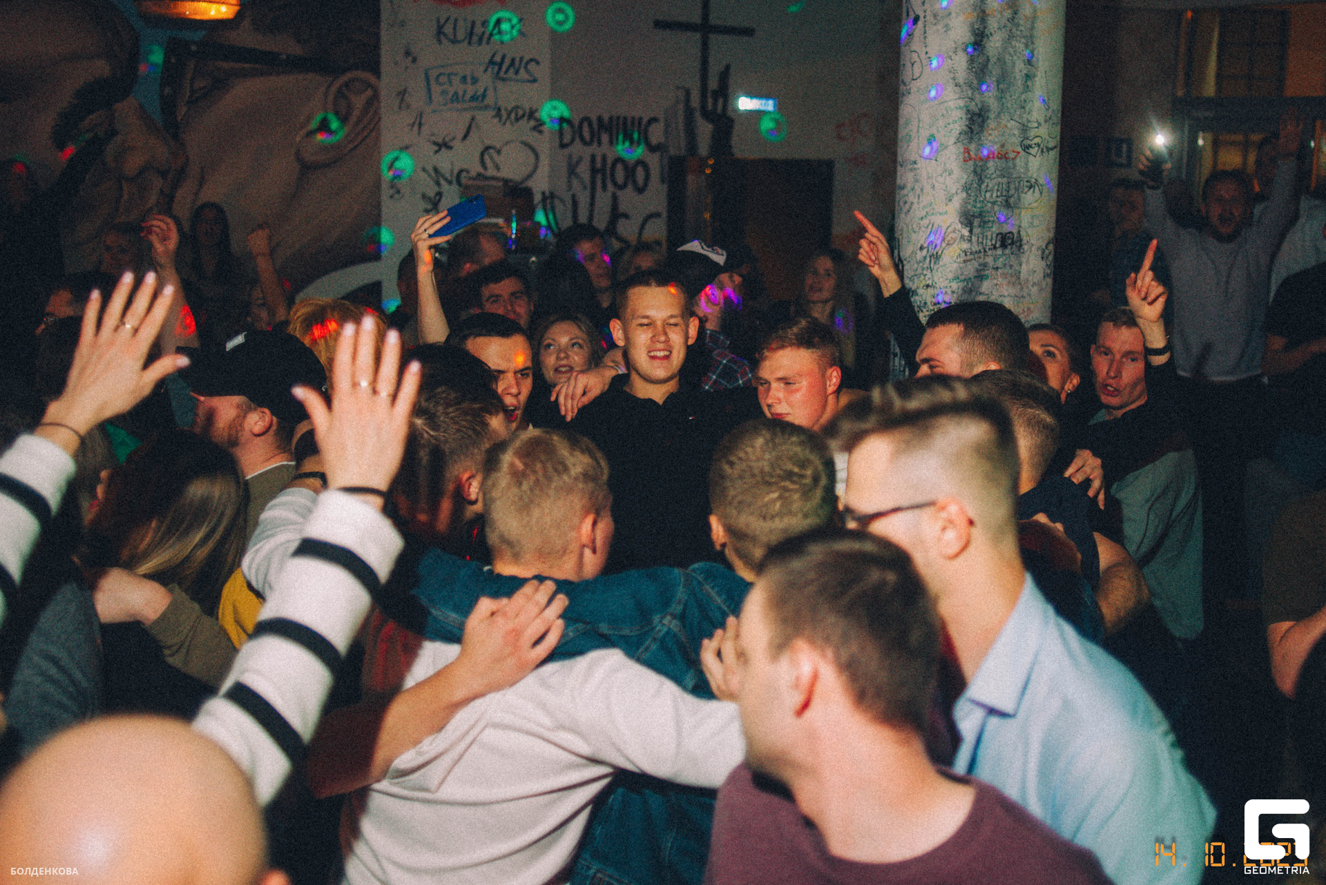 008_15-10-23_12-09 _Boldenkova.jpg