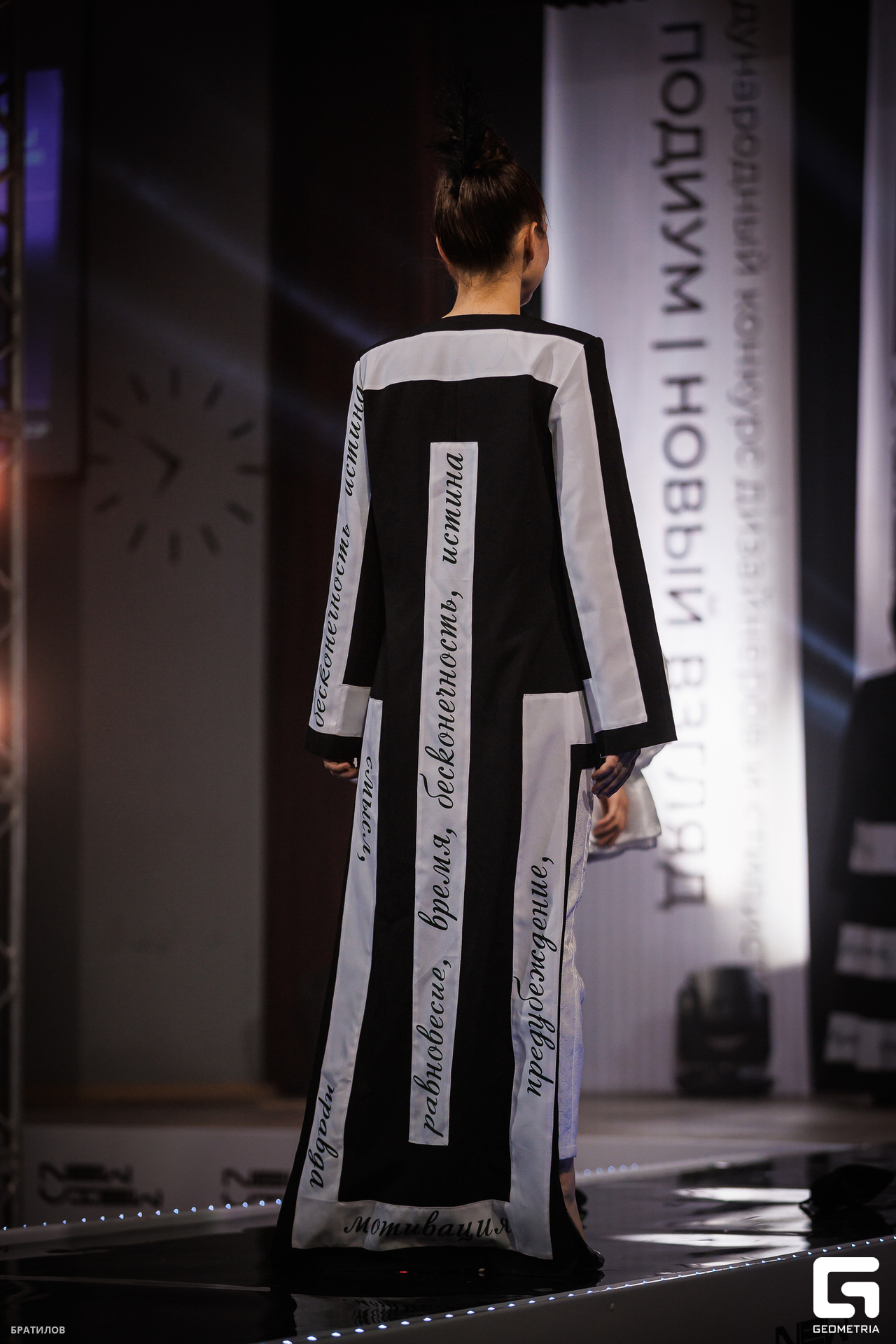 652 - 24_05_25 - 20_39_30 - Bratilov.jpg