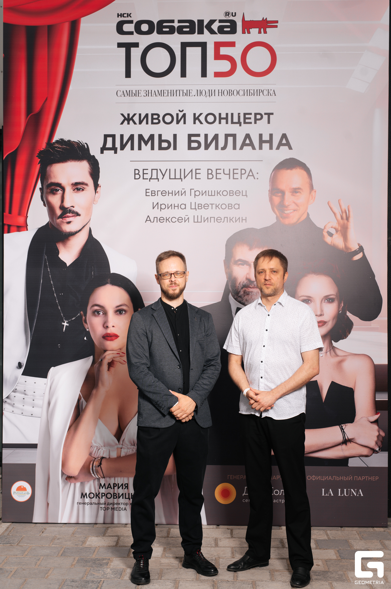 15-06-24 (126 из 783).jpg