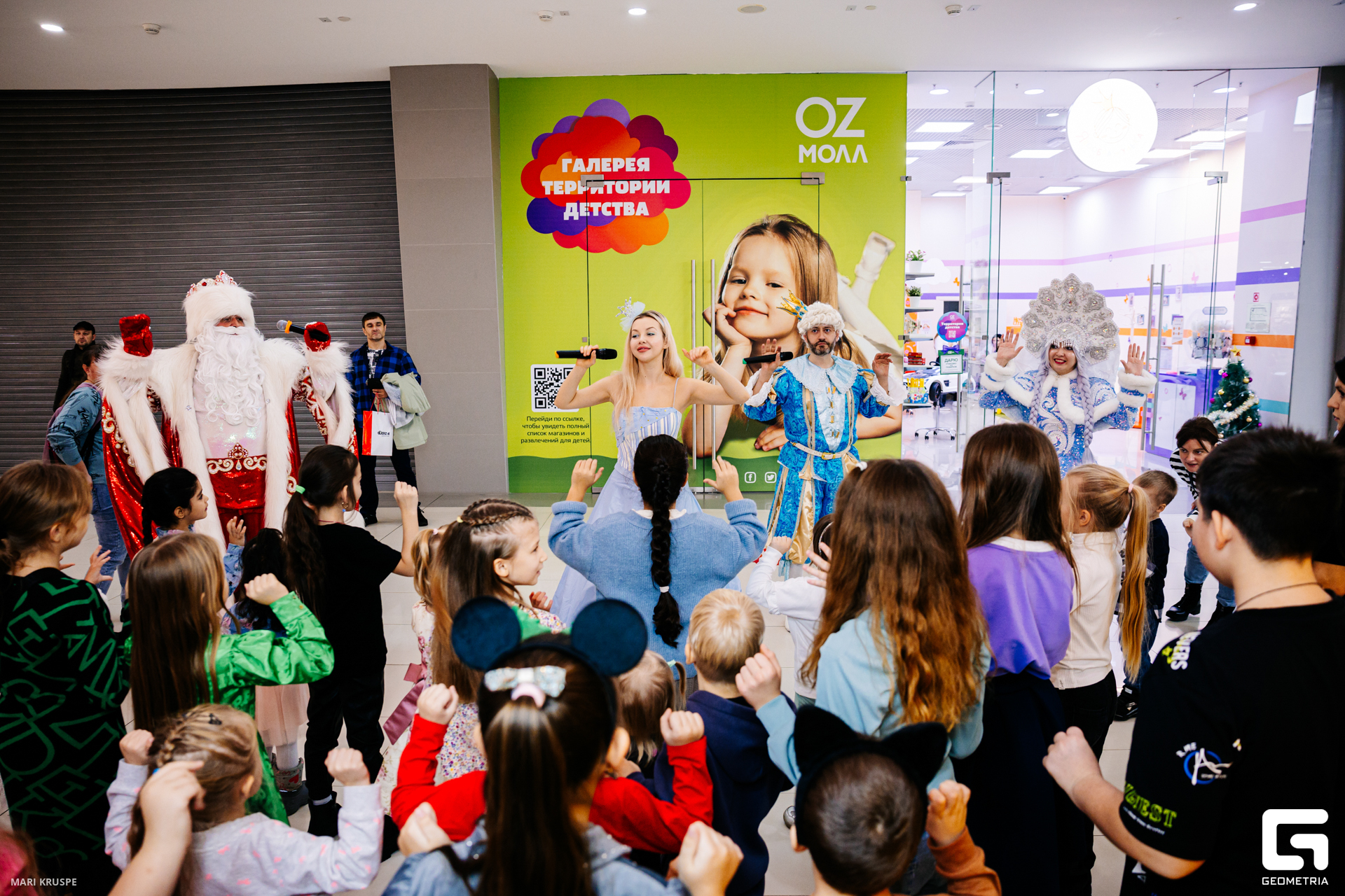 оз молл_0064.jpg