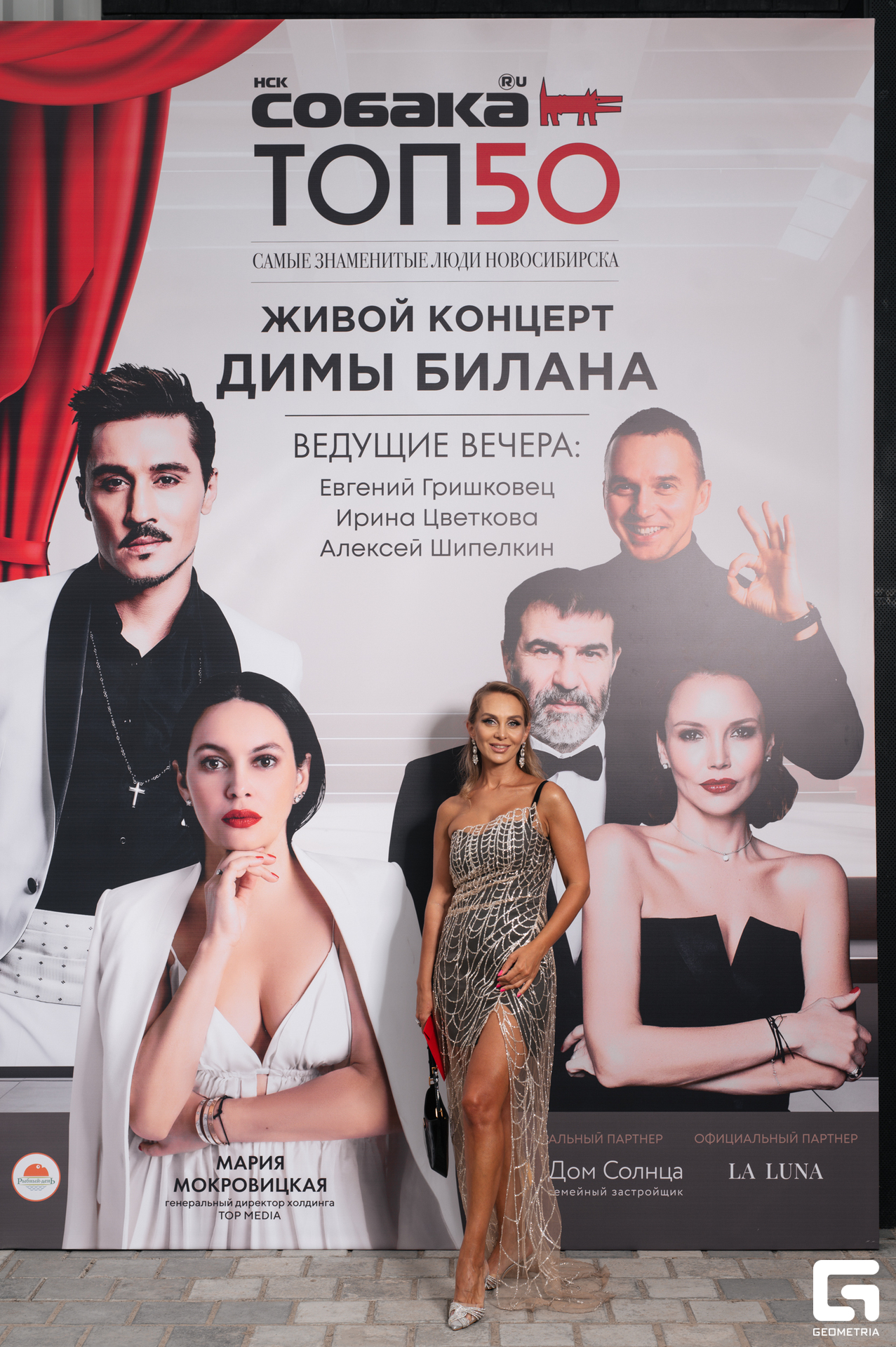 15-06-24 (67 из 783).jpg