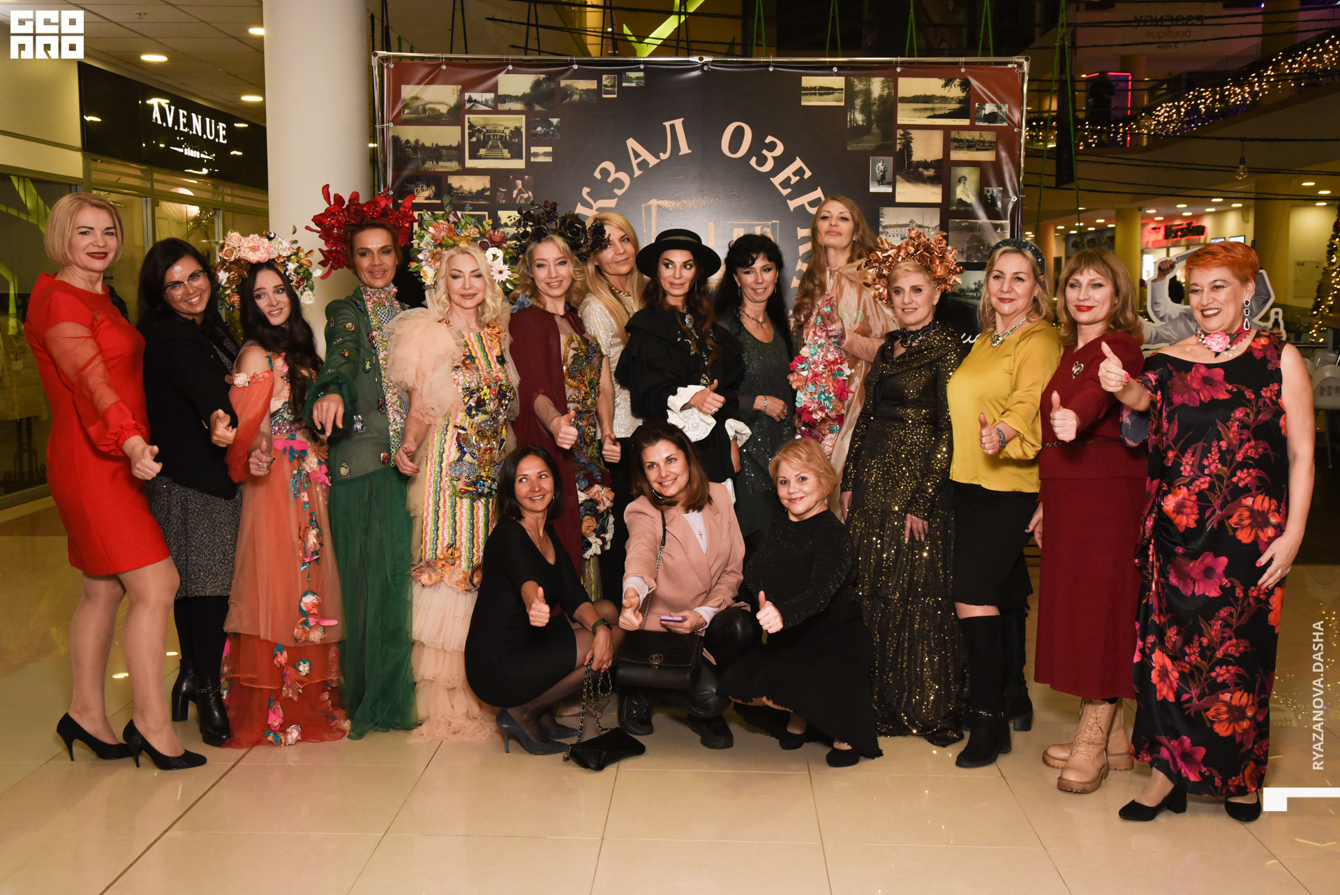 экополис (275 из 140).jpg