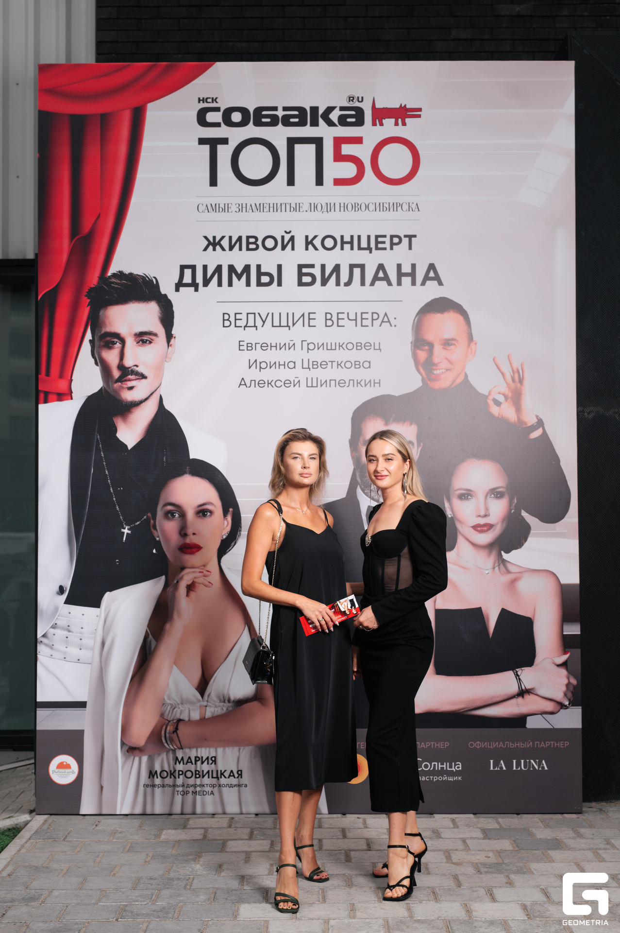 15-06-24 (111 из 783).jpg