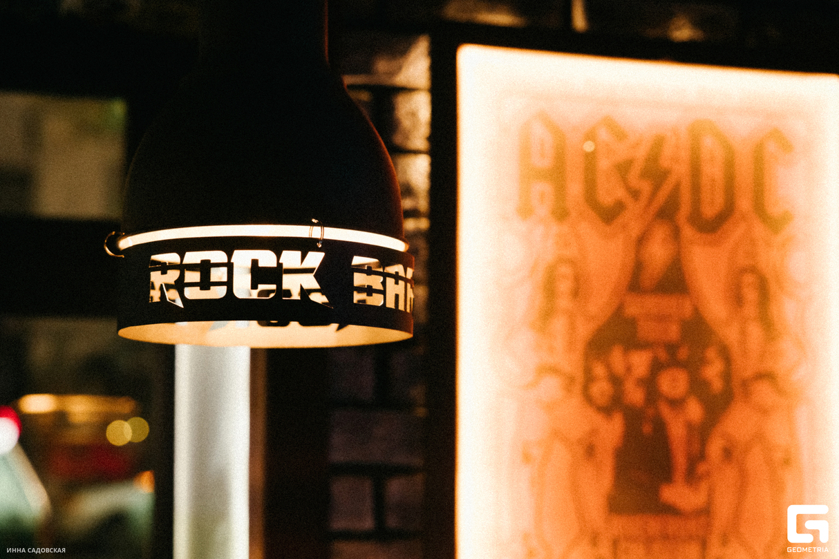 ДЕНЬ РОЖДЕНИЯ ROCK BAR 10