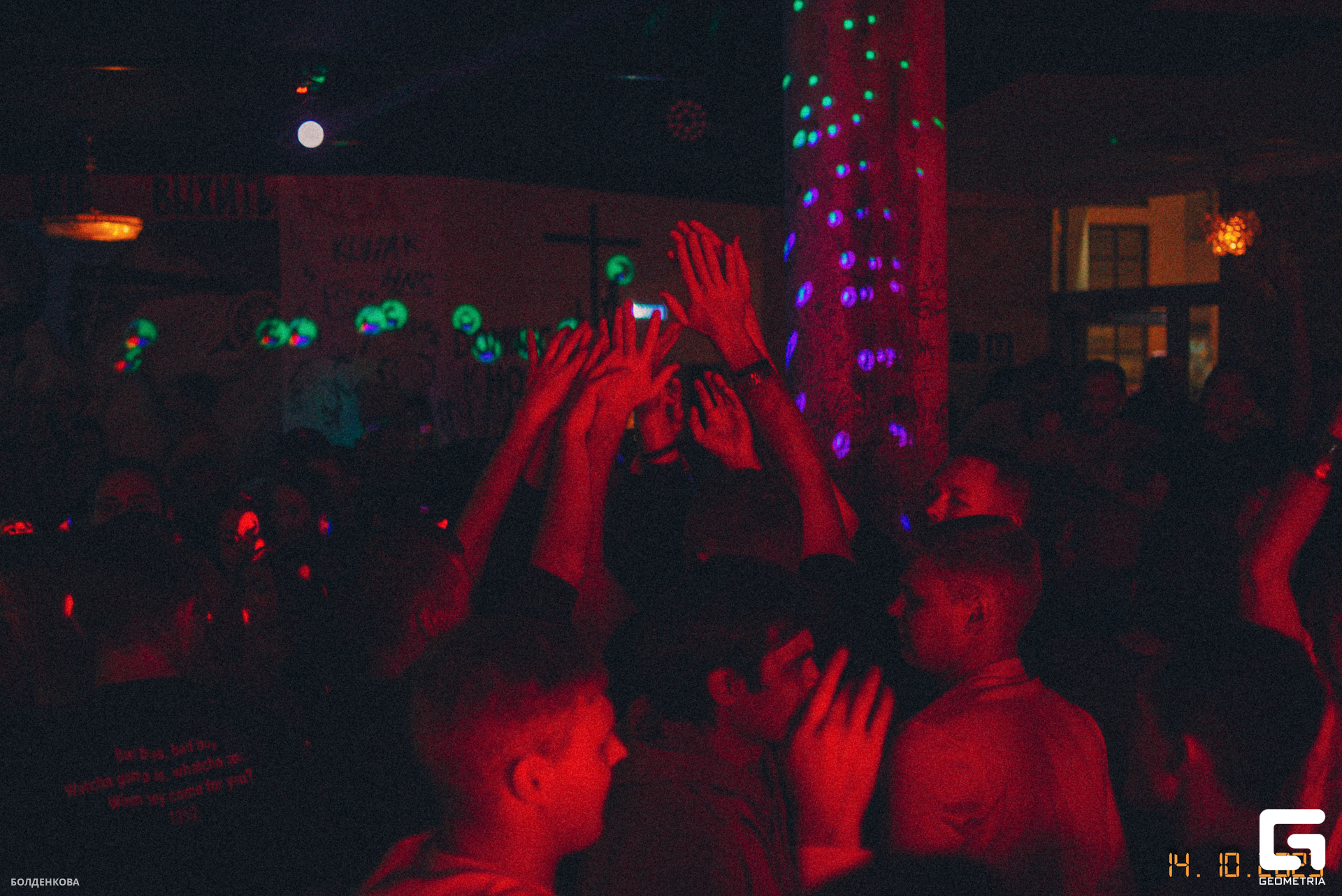 011_15-10-23_12-13 _Boldenkova.jpg