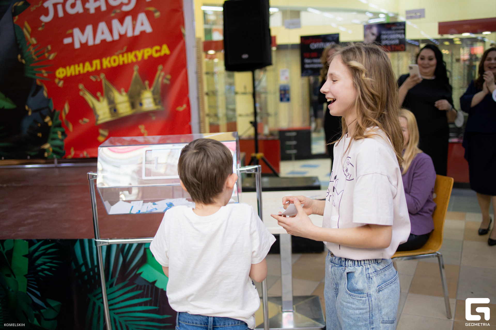 202 - 08_03_23 - 16_02_56 - Komelskih.jpg