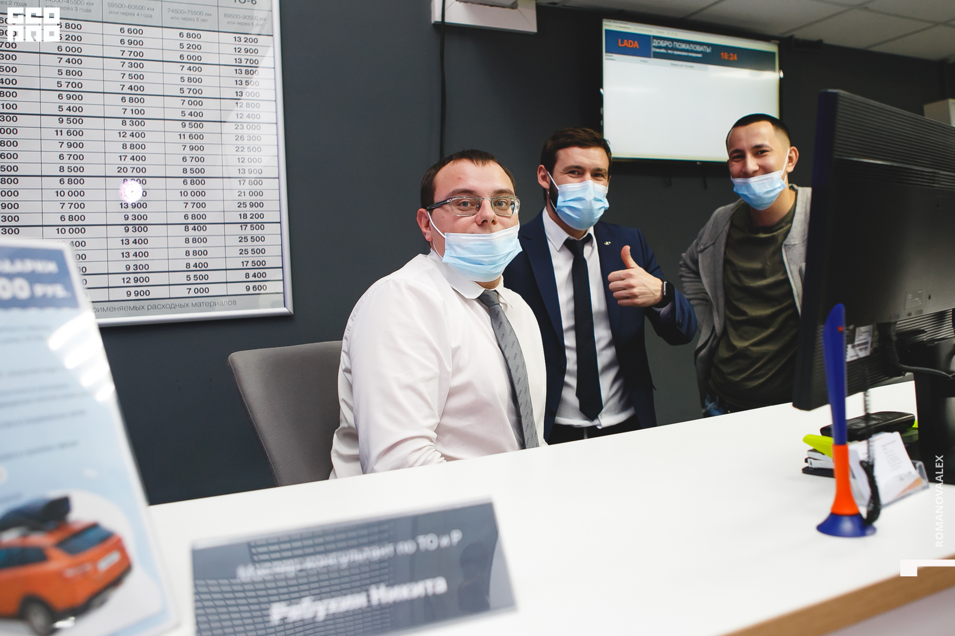 348201203 183912_Романова.jpg