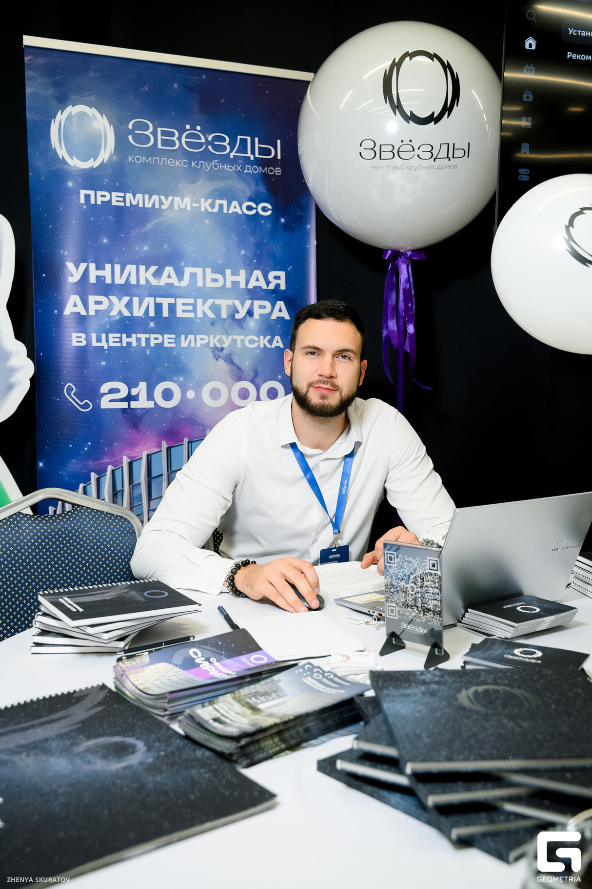 Третья выставка недвижимости Иркутска от АХ! Маркетинг и Форевер Недвижимость 17
