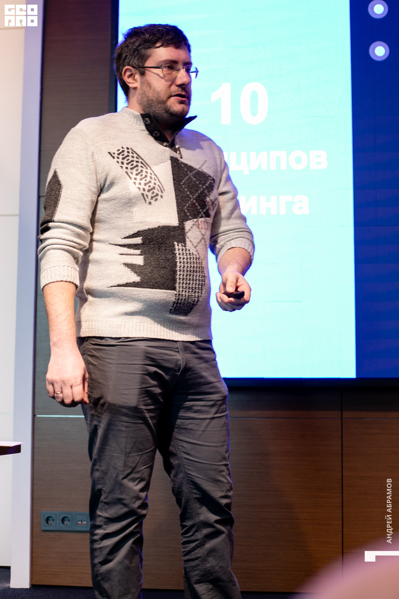 210405_Andrew Abramov0014.jpg