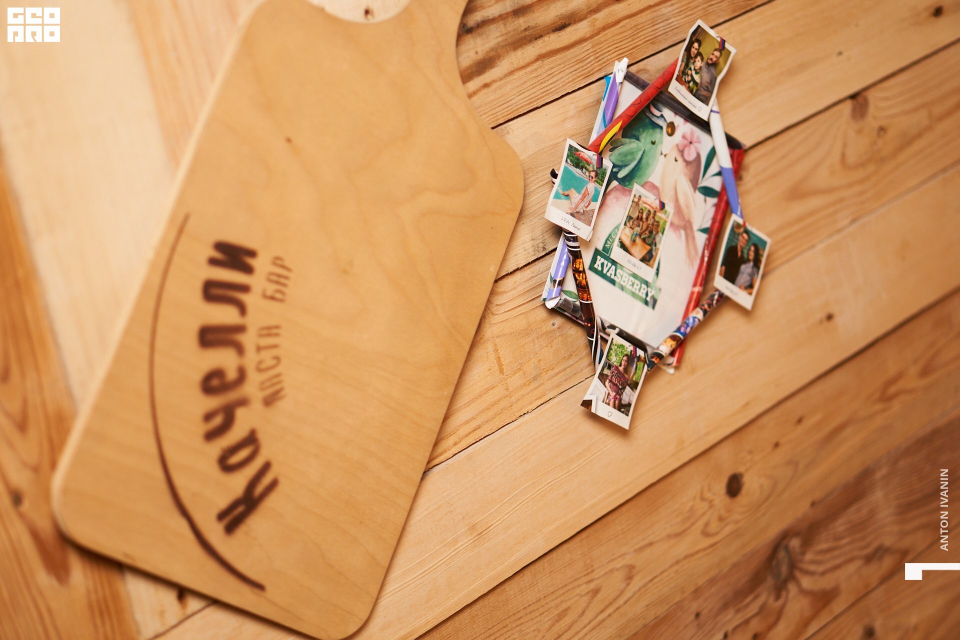 DSC08522 (Копировать).jpg