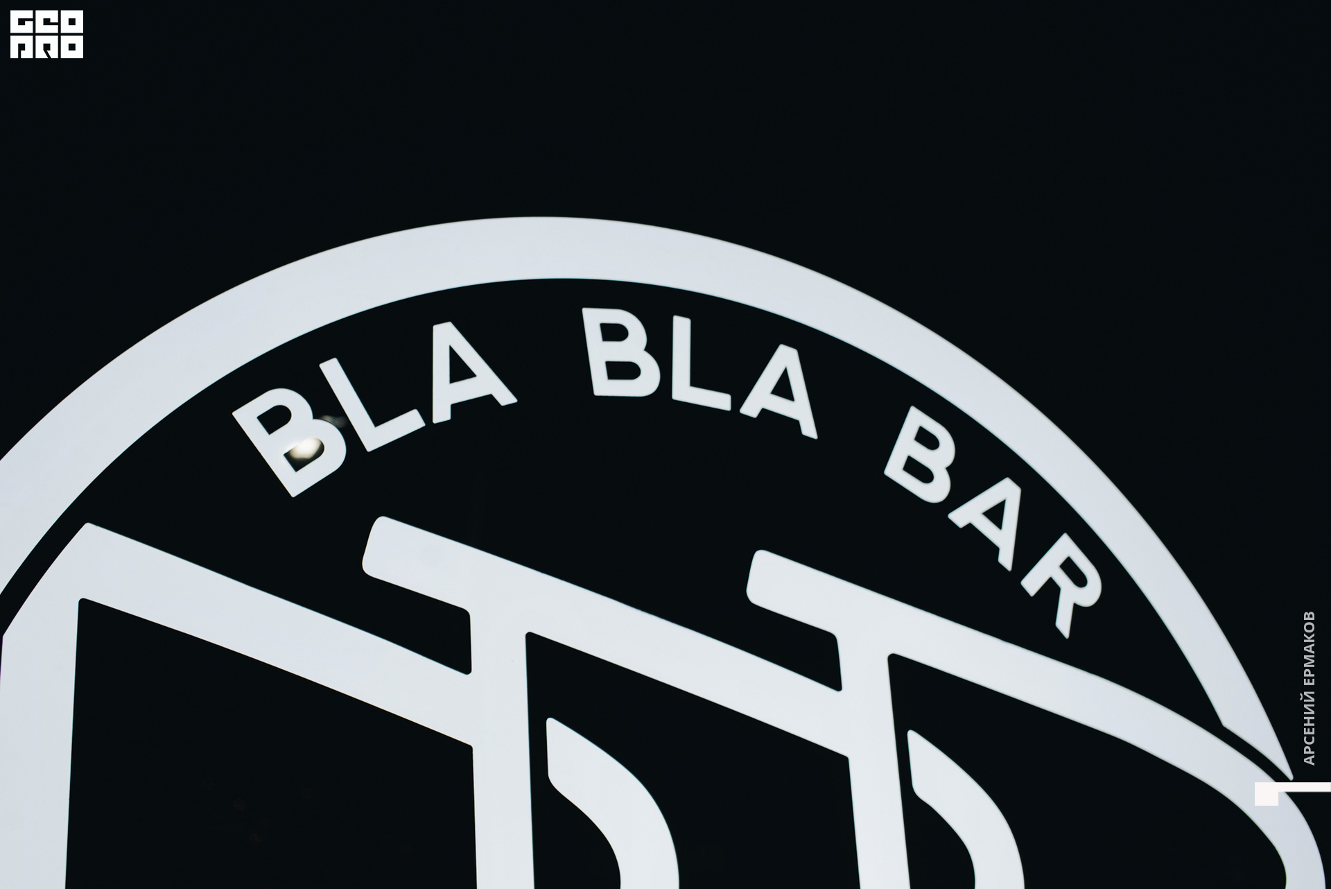 031 235507011423_geo.jpg