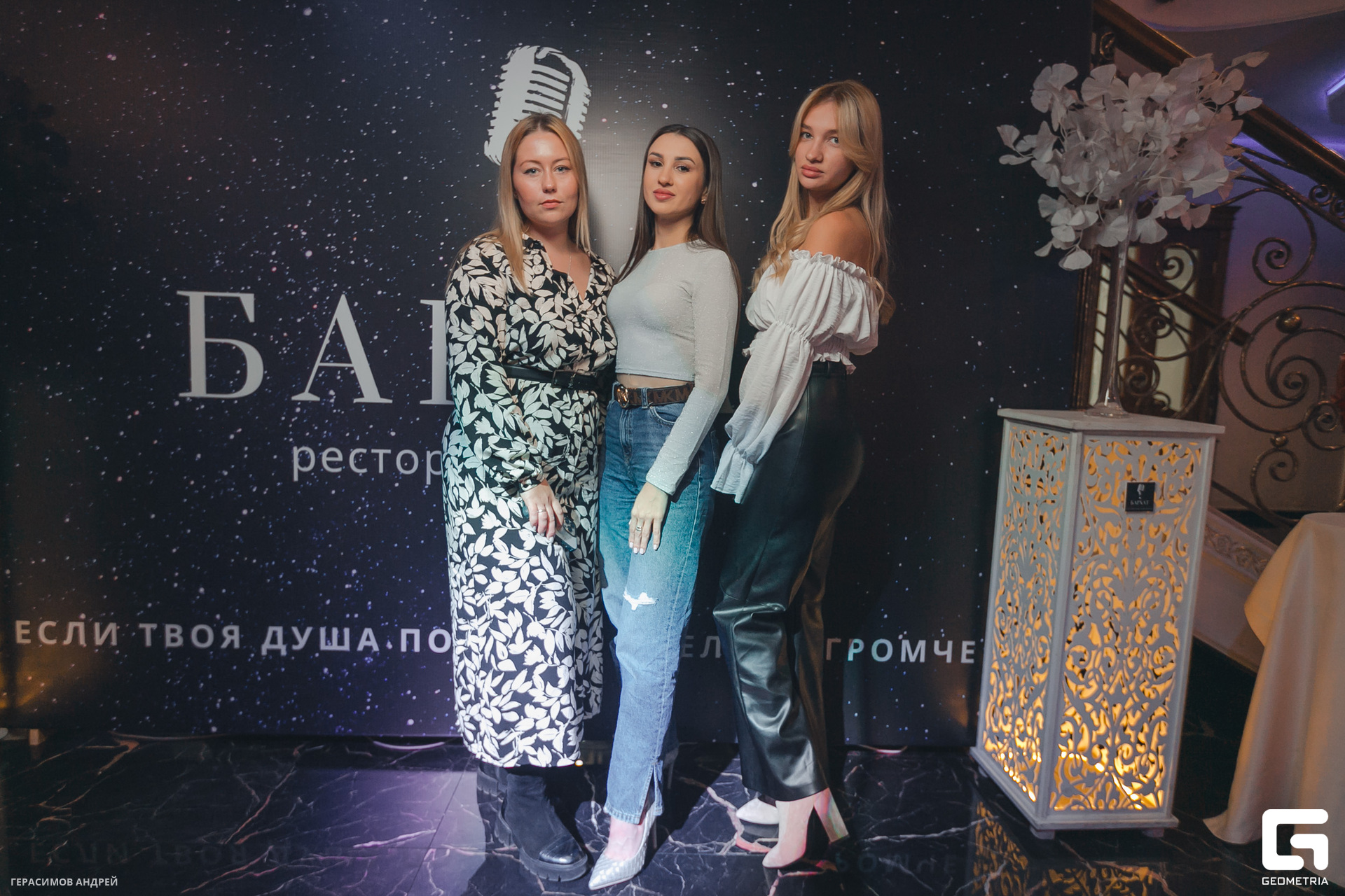 044 Бархат 18.11.jpg