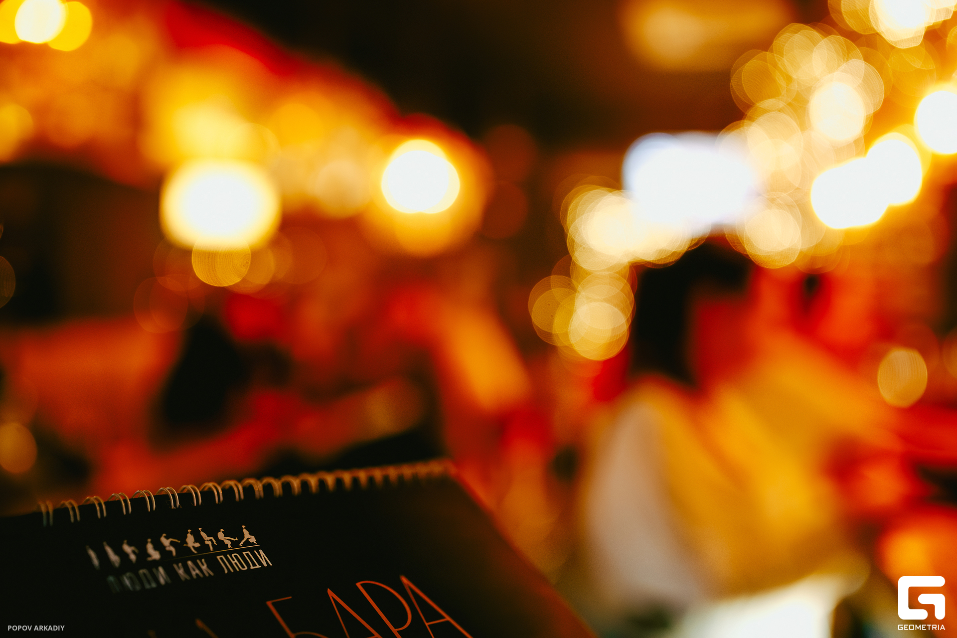 IMG_1737-Улучшено-Ум. шума.jpg