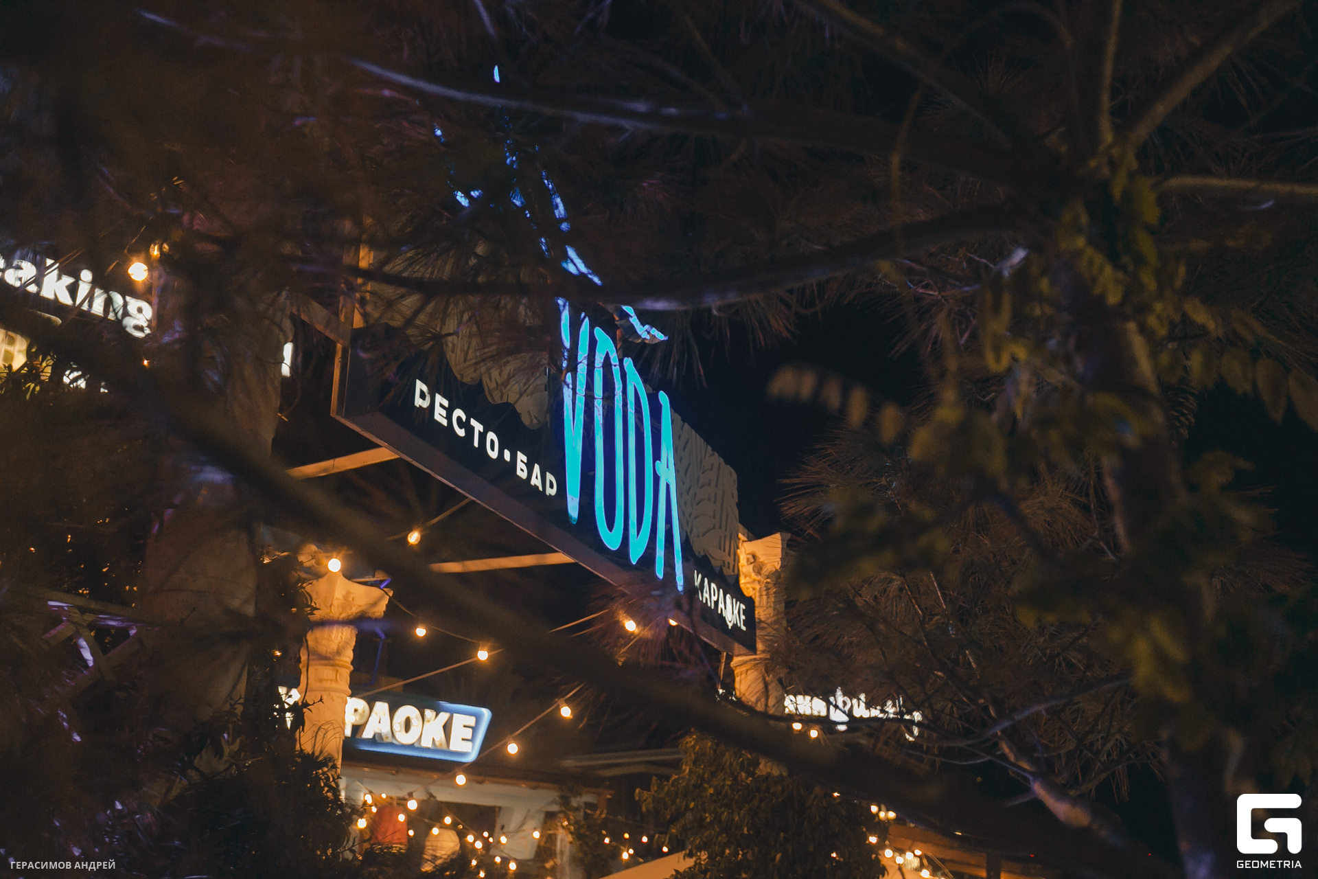 028 Вода 11.11.jpg