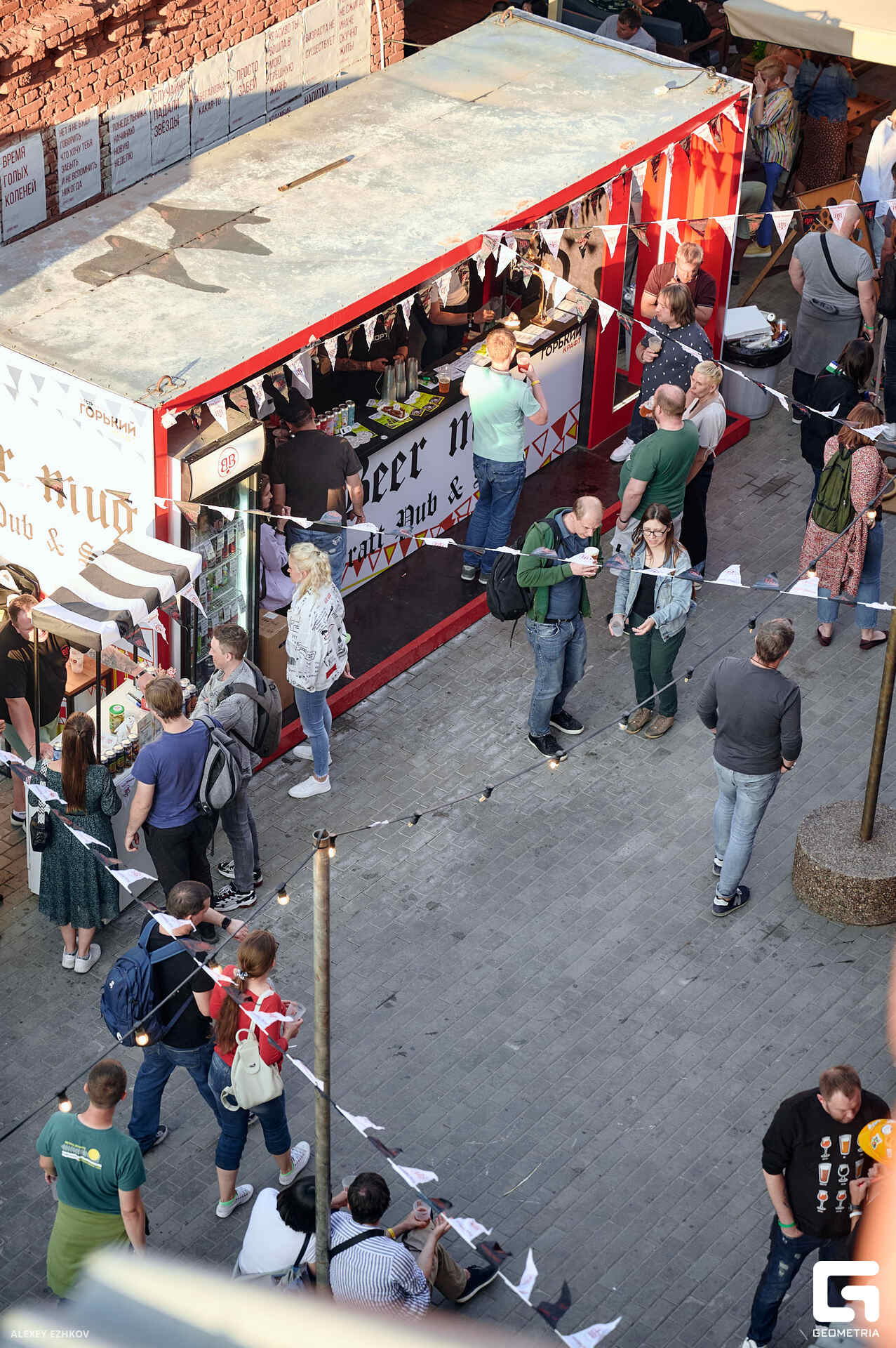 Горький крафт_0144.jpg