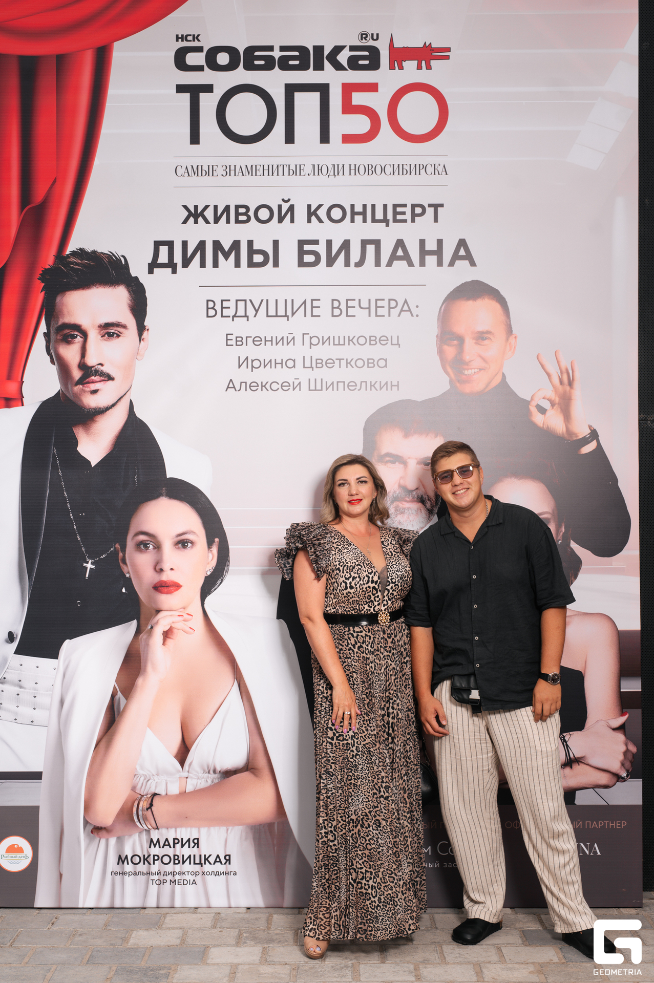 15-06-24 (143 из 783).jpg