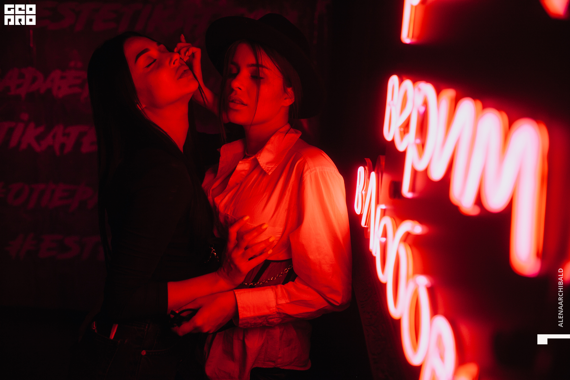 2021-04-03 00-43-45_alenaarchibald_032.JPG