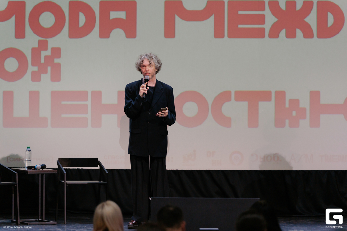 Форум Beinopen x Долями «Российская мода между ценой и ценностью» 16
