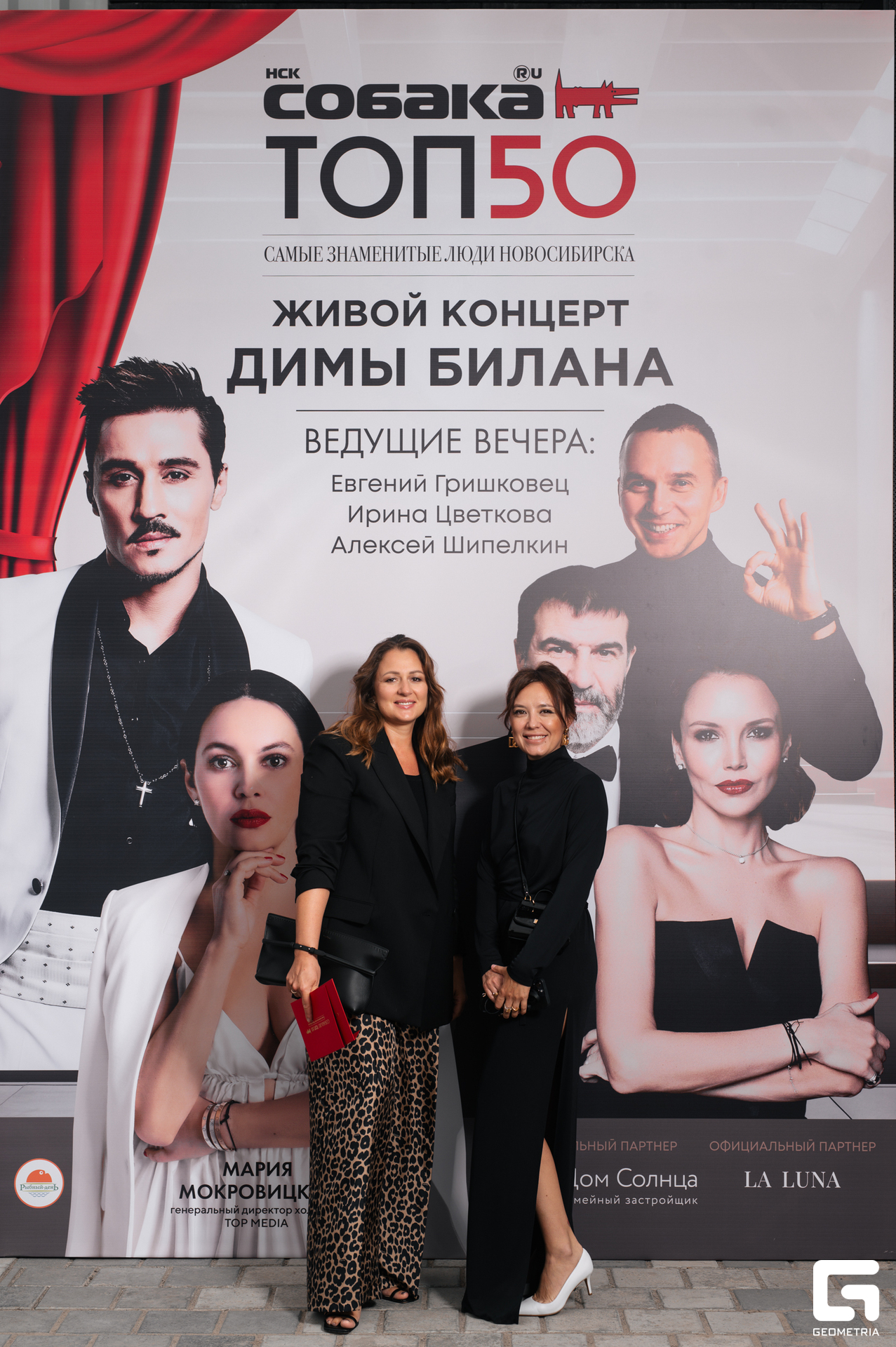 15-06-24 (69 из 783).jpg