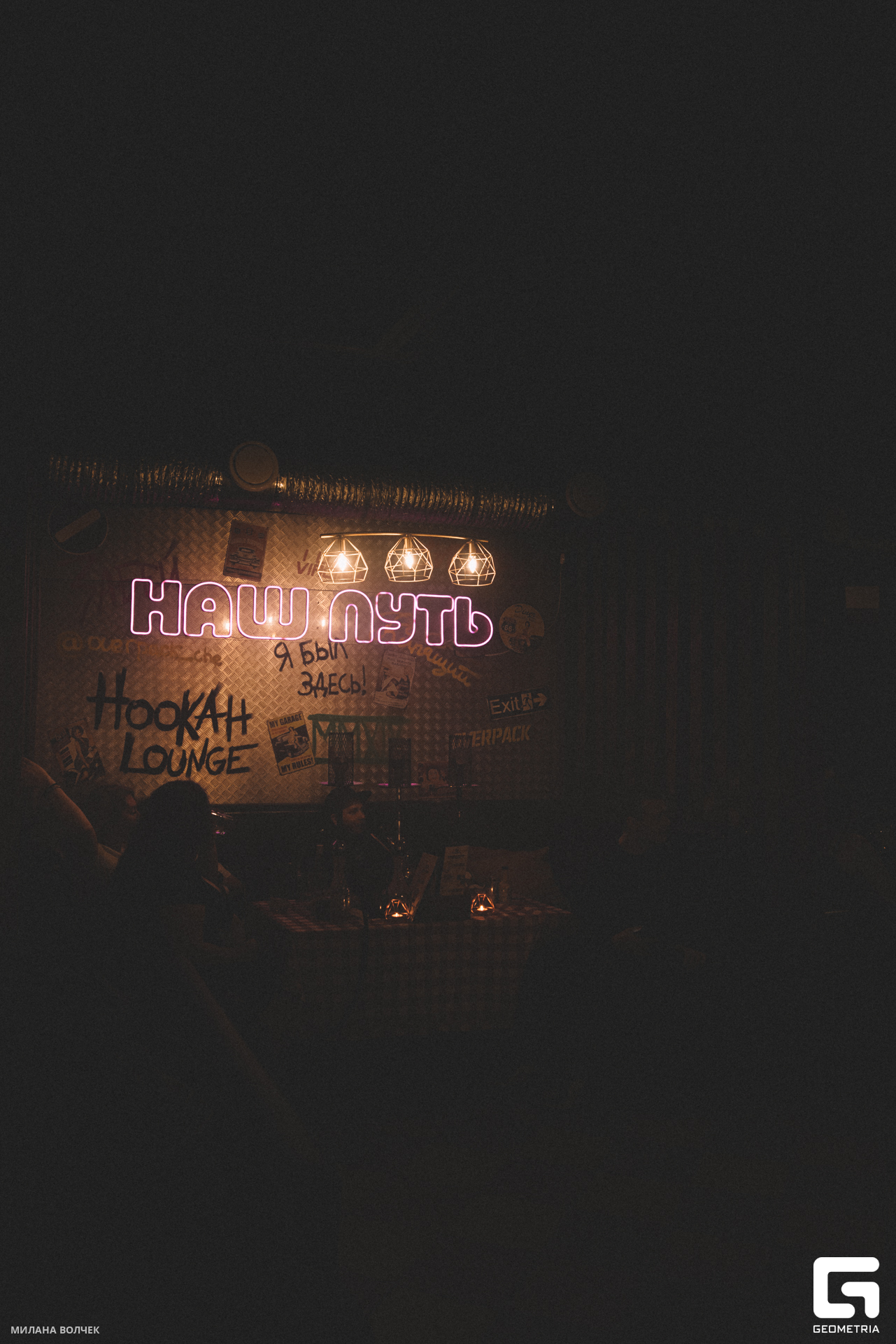 042_20230923 Волчек.jpg