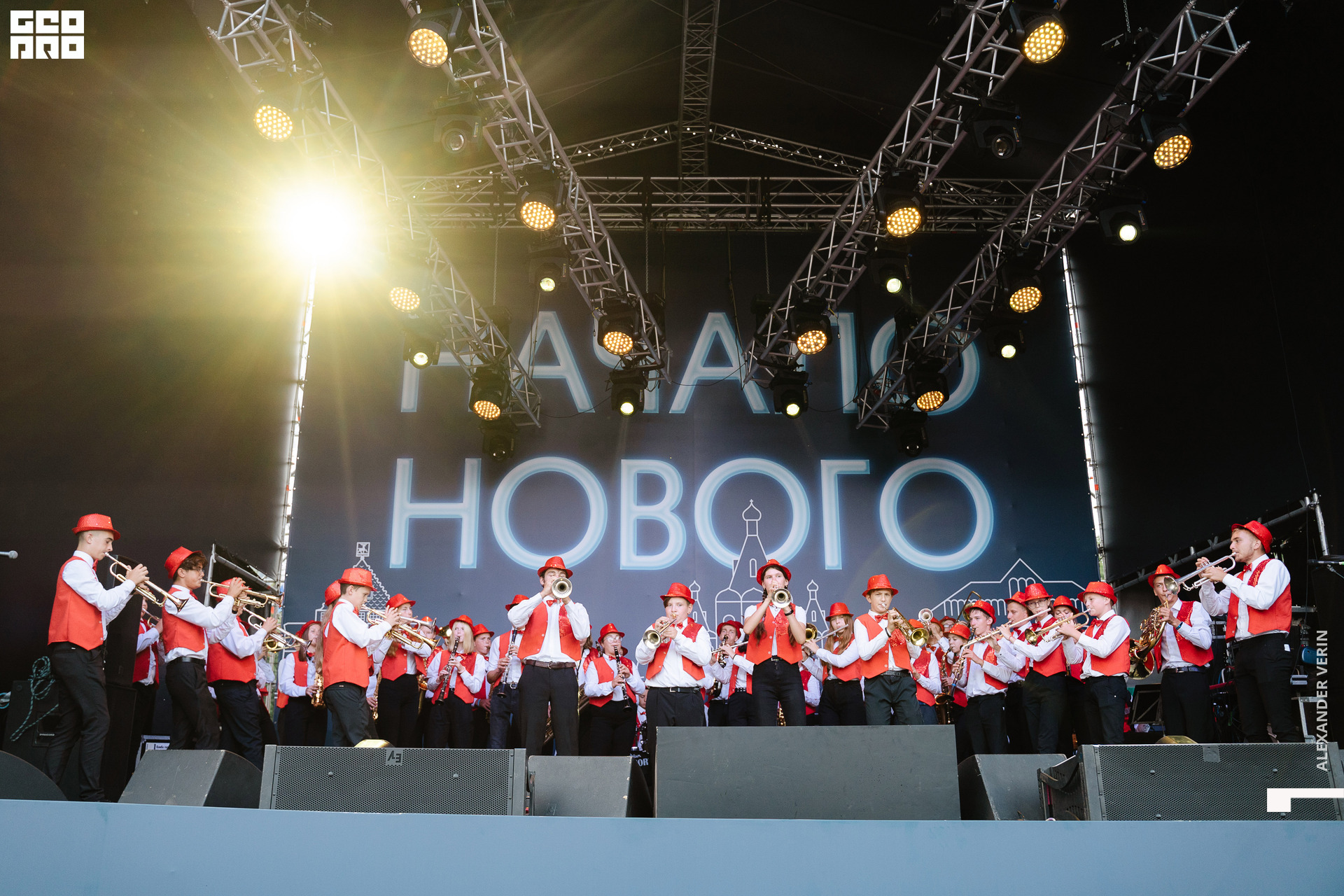 0237 20210821 день города_ALV5914 копия.jpg