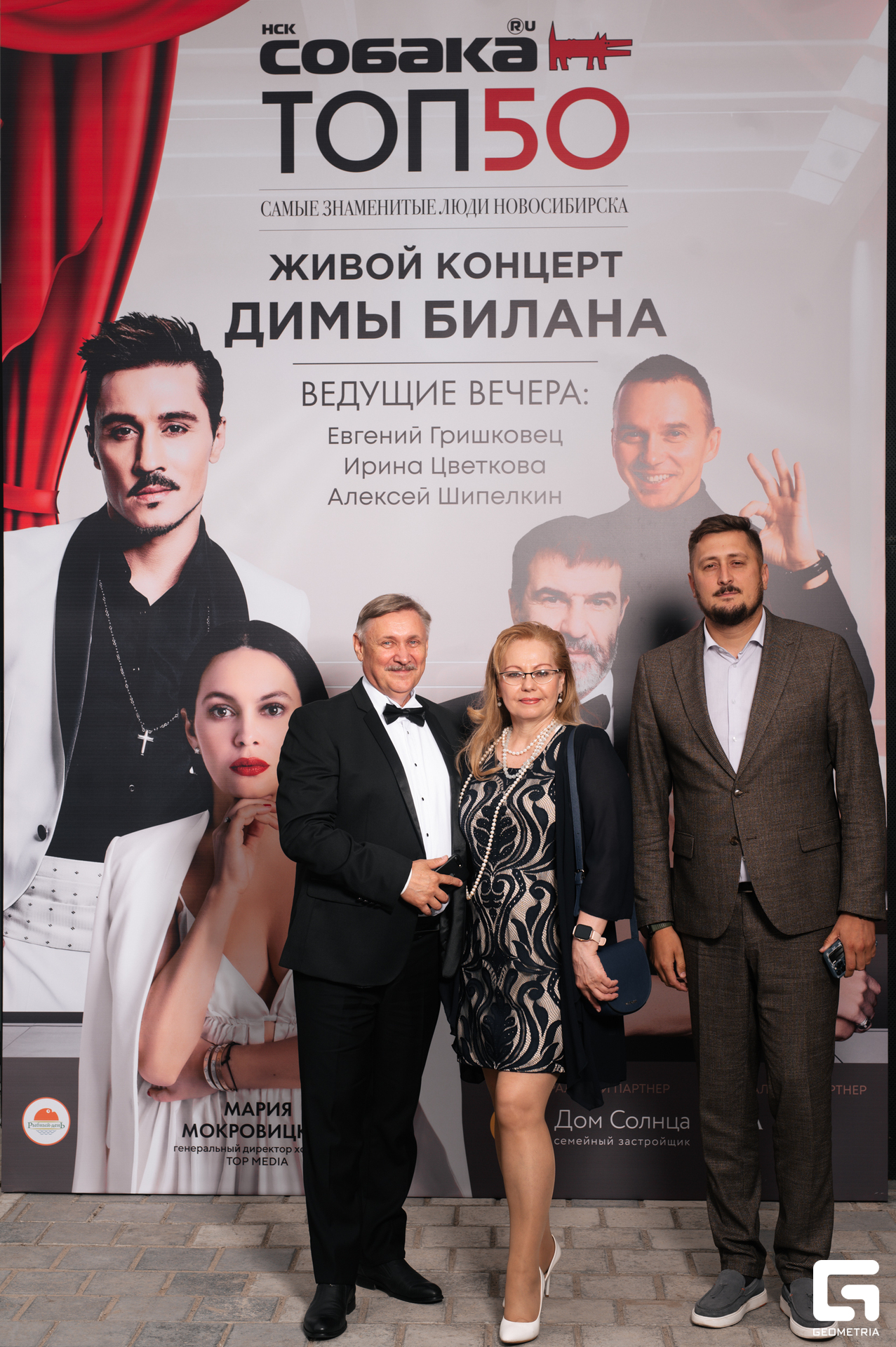 15-06-24 (125 из 783).jpg