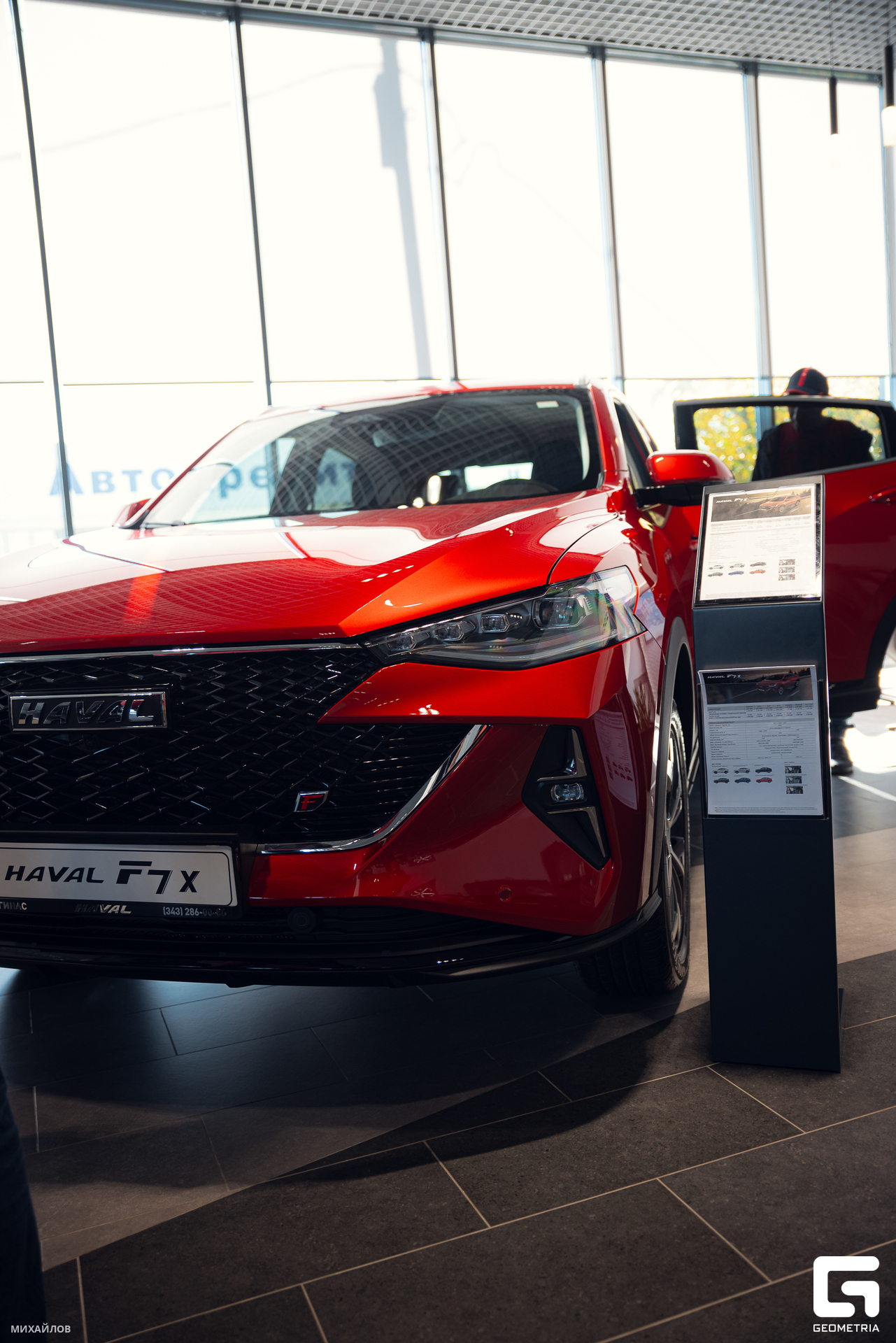 167-230923-4415 Haval - Mikhailov-2560.jpg