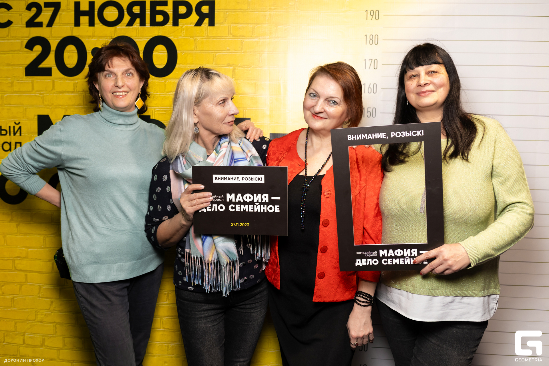 2023.11.23 СТС 059.jpg