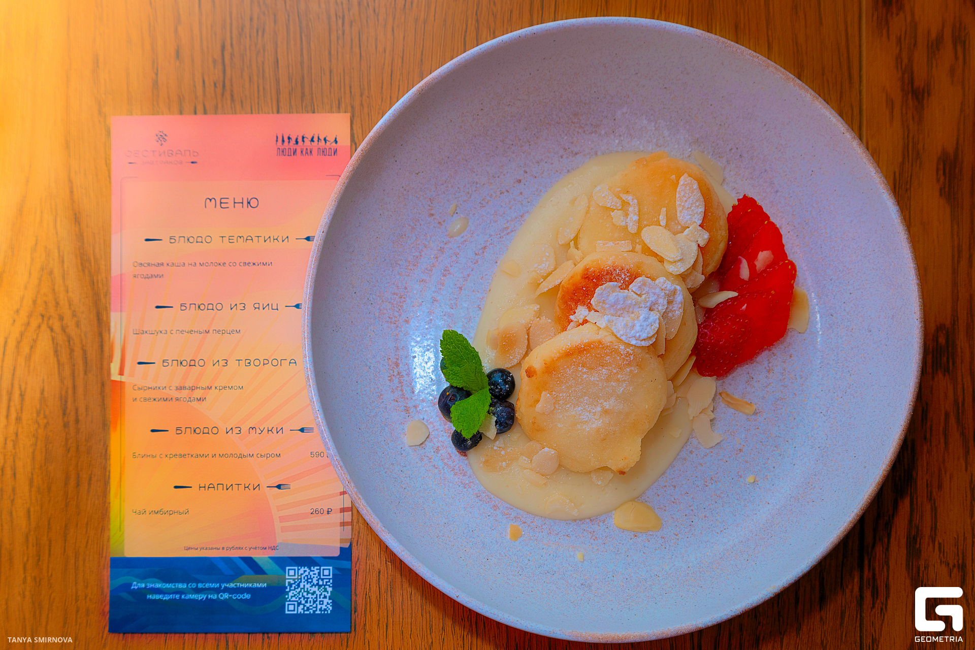 IMG_6663 копия.jpg