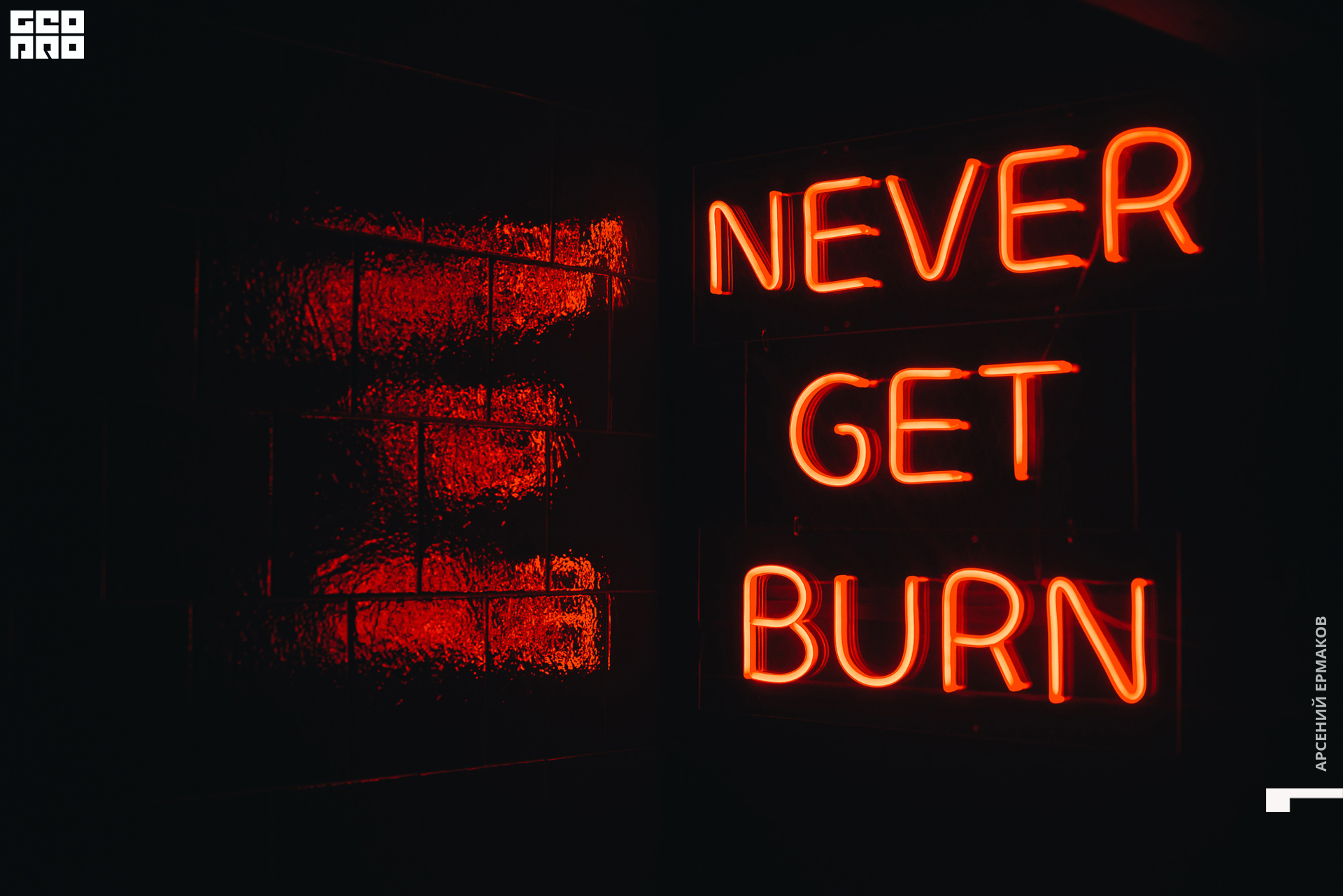 084 2022-10-23-233806_arseniyermakov.jpg