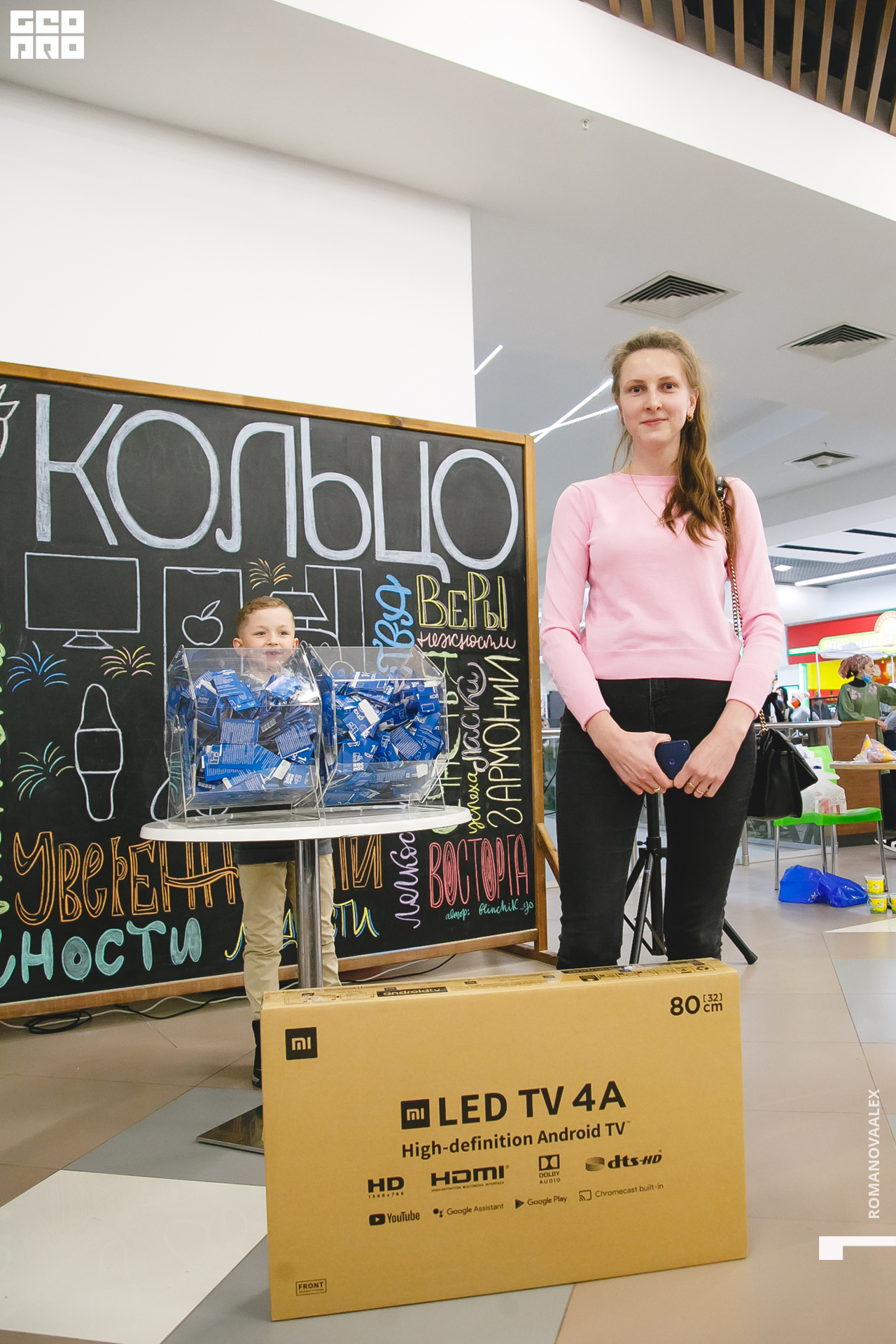 164 211204  185348 _ale_romanova.jpg