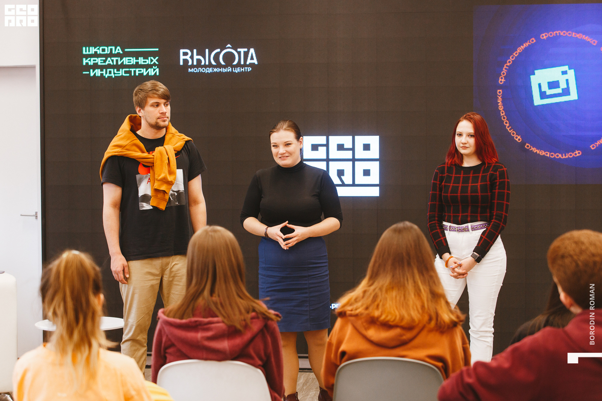 Старт курса по фотографии в Школе Креативных Индустрий 19
